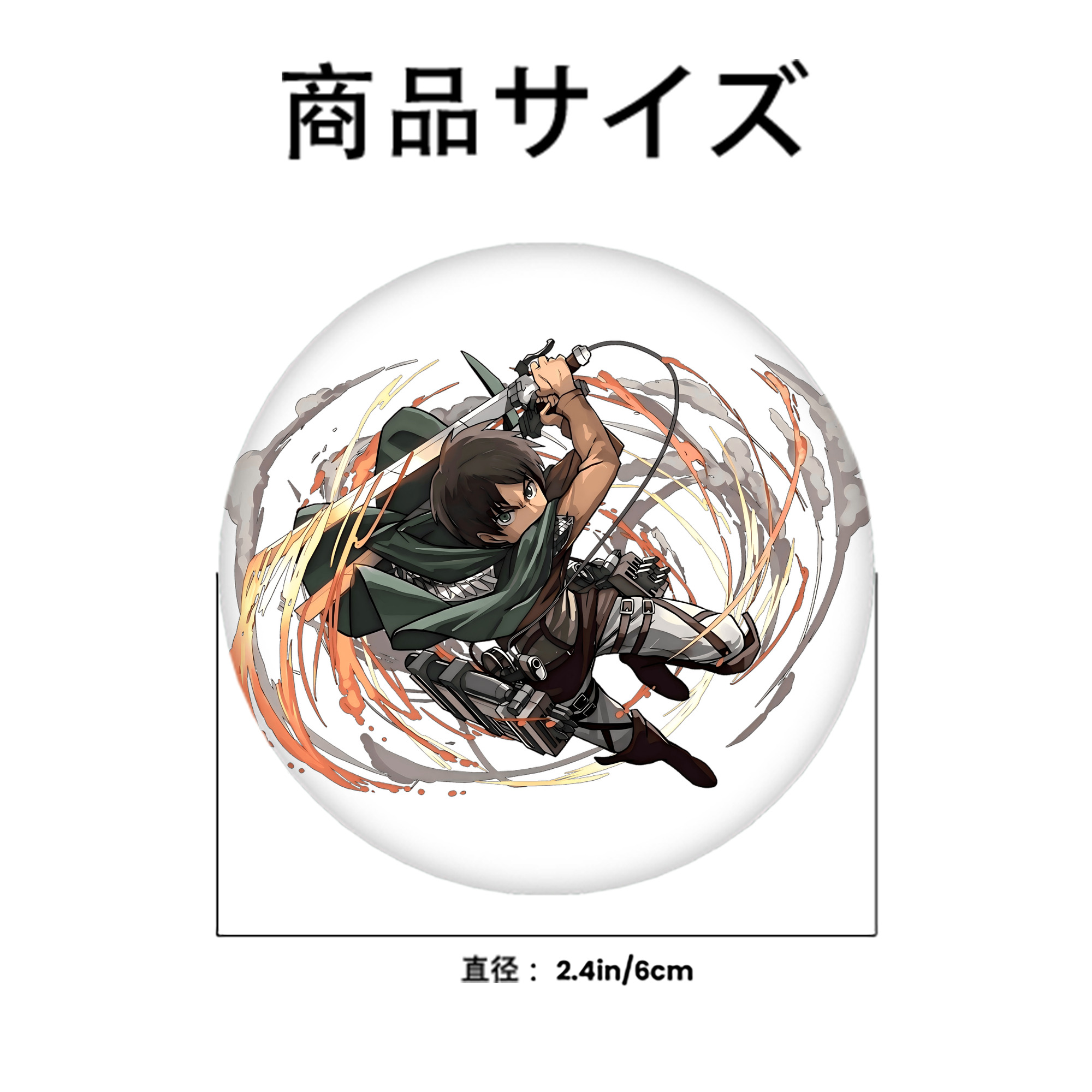 進撃の巨人 エレン･イェーガー Attack on Titan Eren Jäger 6cm 缶バッジ 複数セット