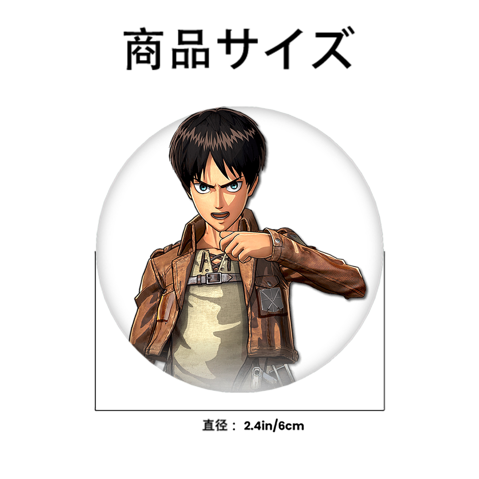 進撃の巨人 エレン･イェーガー Attack on Titan Eren Jäger 6cm 缶バッジ 複数セット