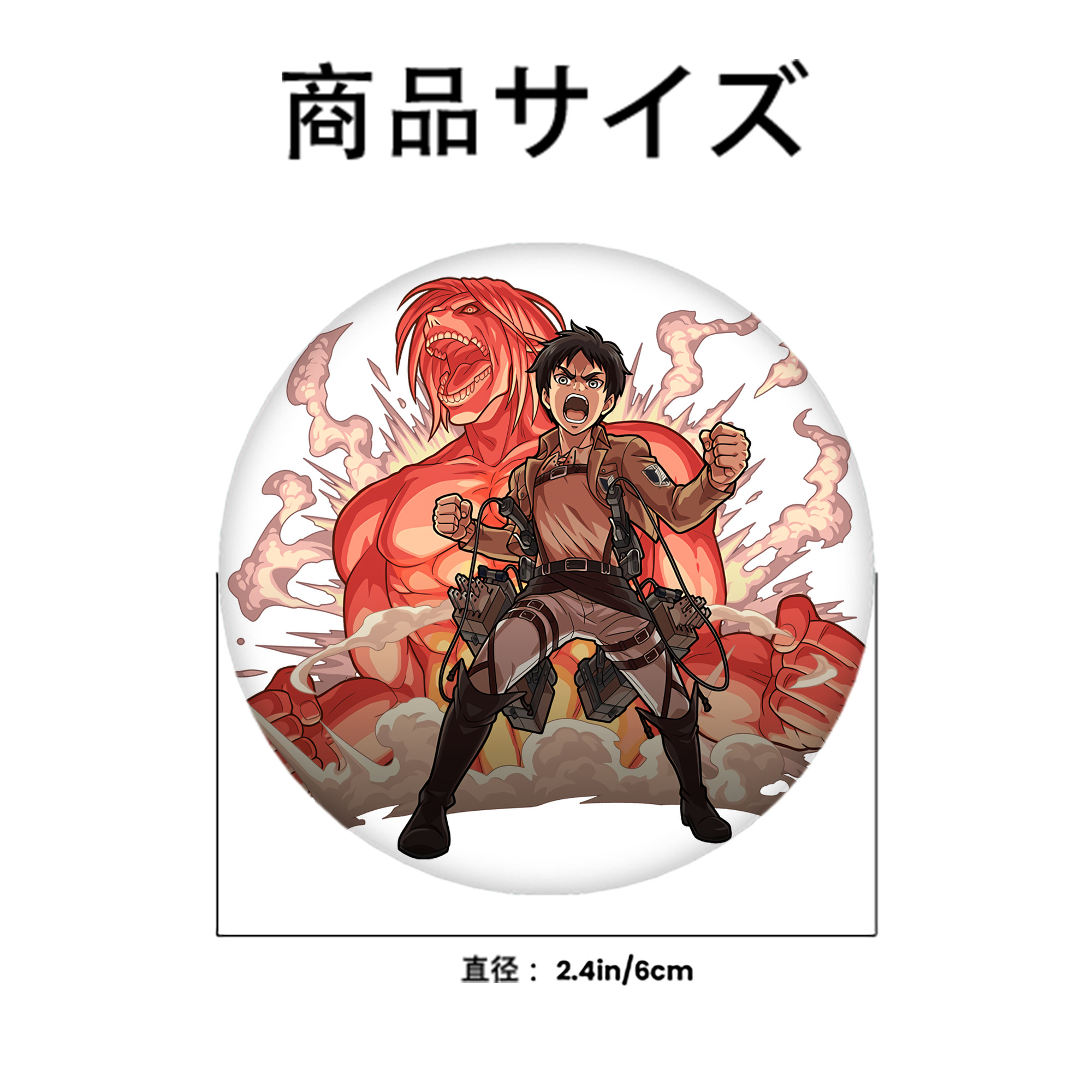 進撃の巨人 エレン･イェーガー Attack on Titan Eren Jäger 6cm 缶バッジ 複数セット