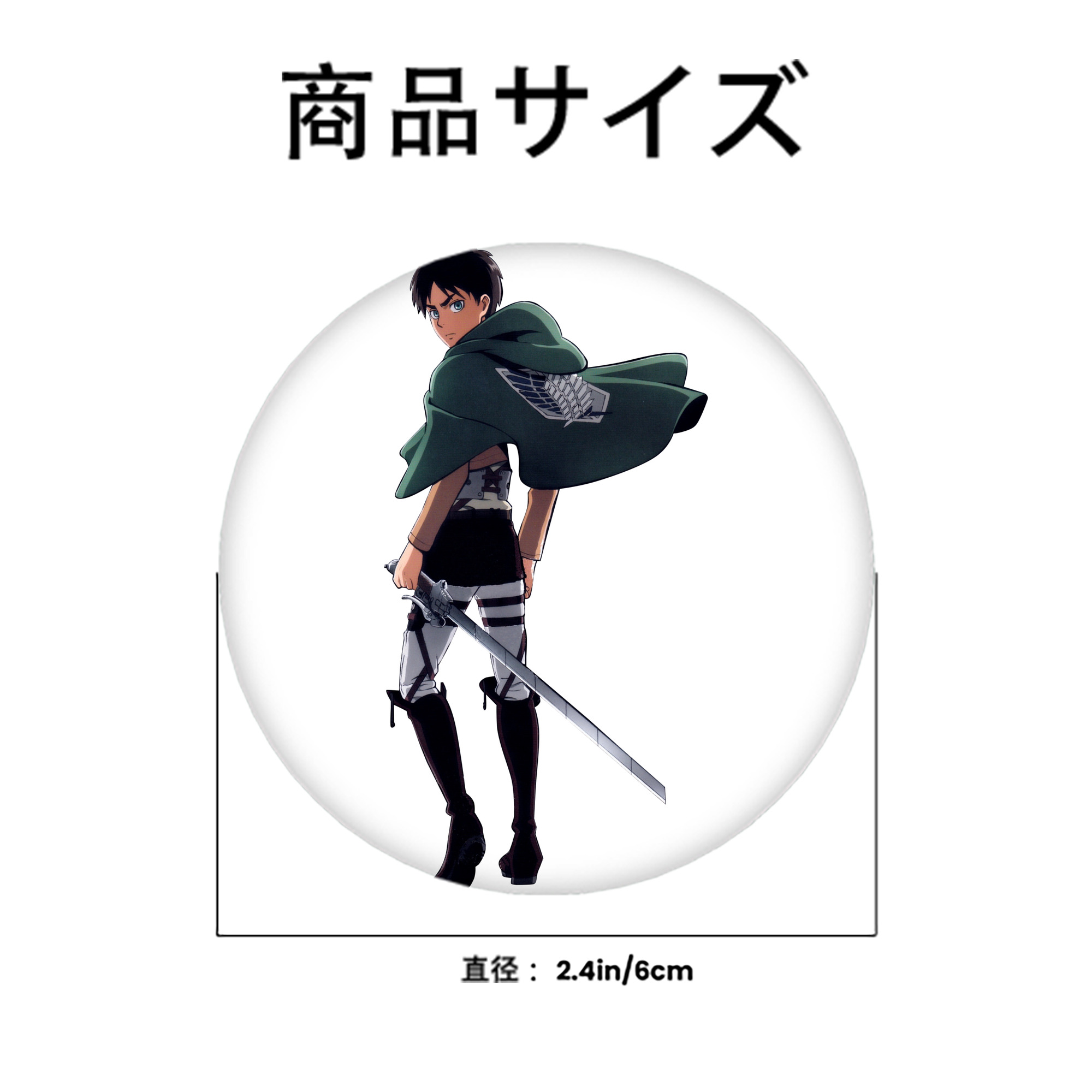 進撃の巨人 エレン･イェーガー Attack on Titan Eren Jäger 6cm 缶バッジ 複数セット