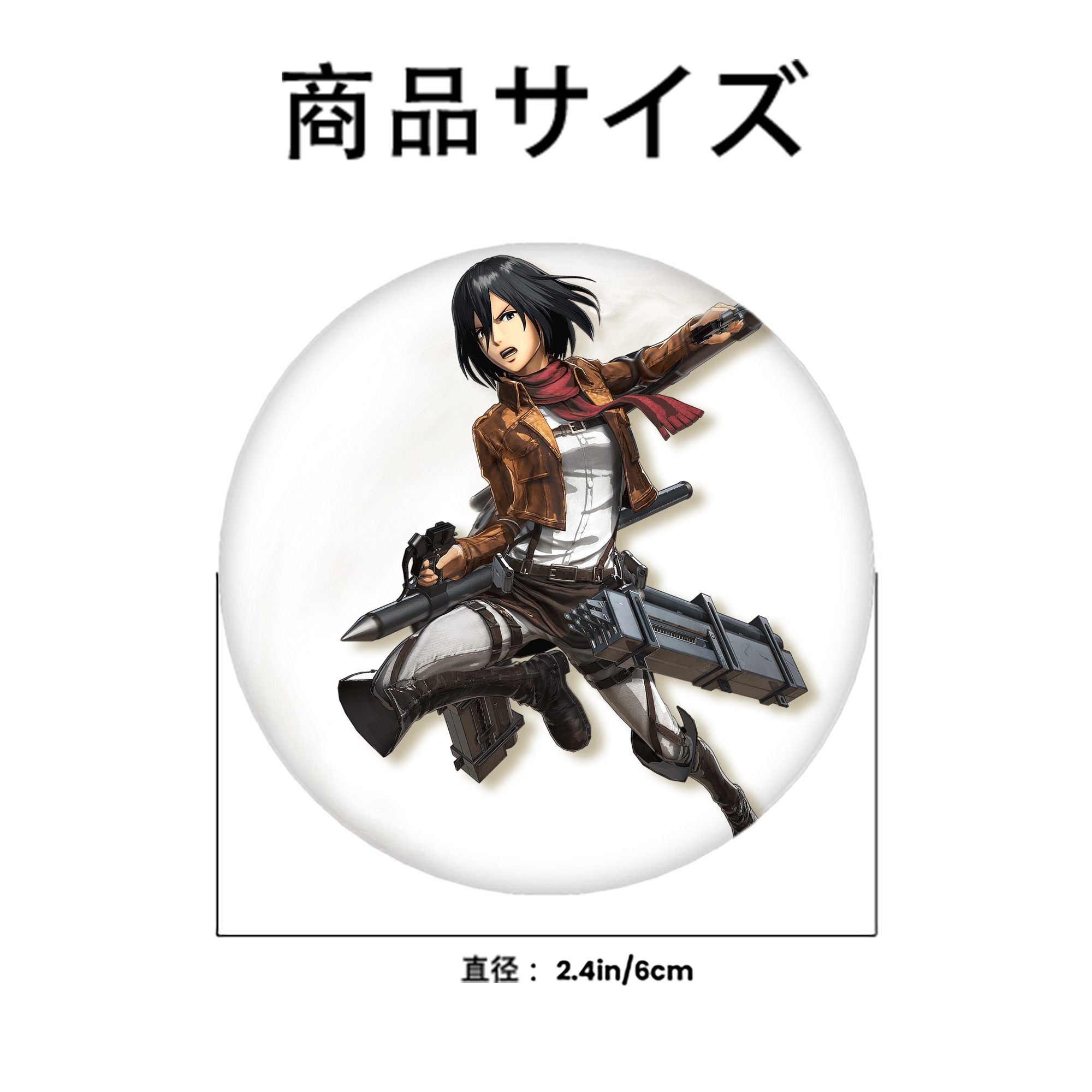 進撃の巨人 ミカサ·アッカーマン Attack on Titan Mikasa Ackerman 6cm 缶バッジ 複数セット