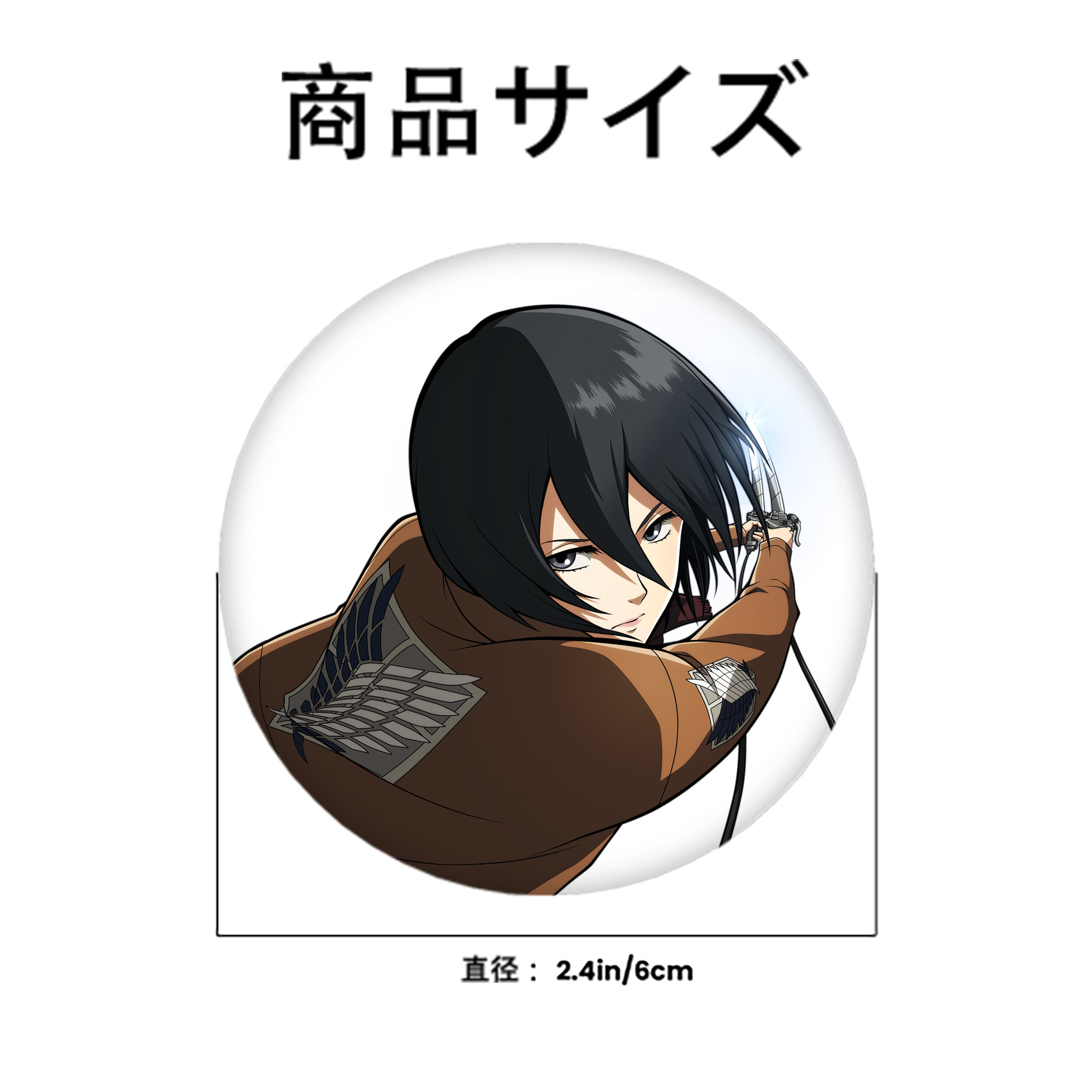 進撃の巨人 ミカサ·アッカーマン Attack on Titan Mikasa Ackerman 6cm 缶バッジ 複数セット
