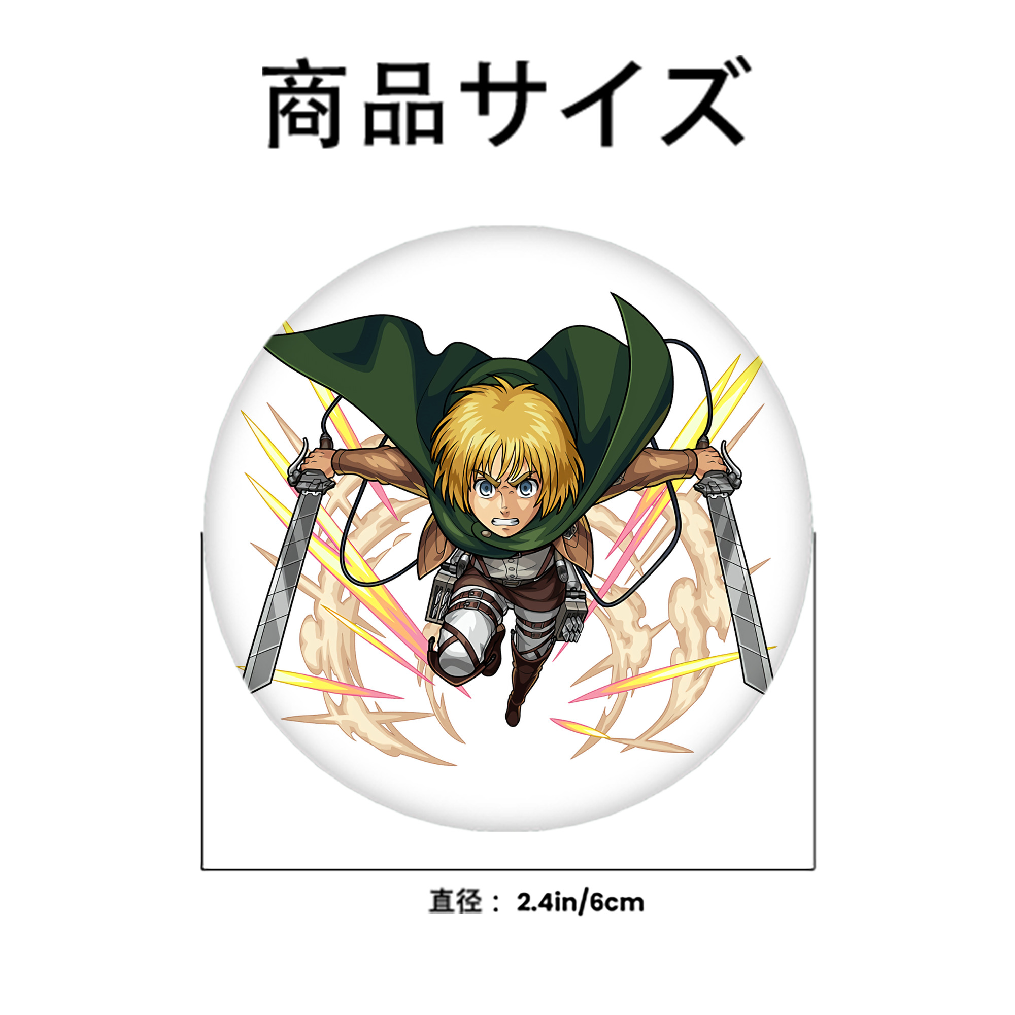 進撃の巨人 アルミン·アルレルト Attack on Titan Armin Arlert 6cm 缶バッジ 複数セット
