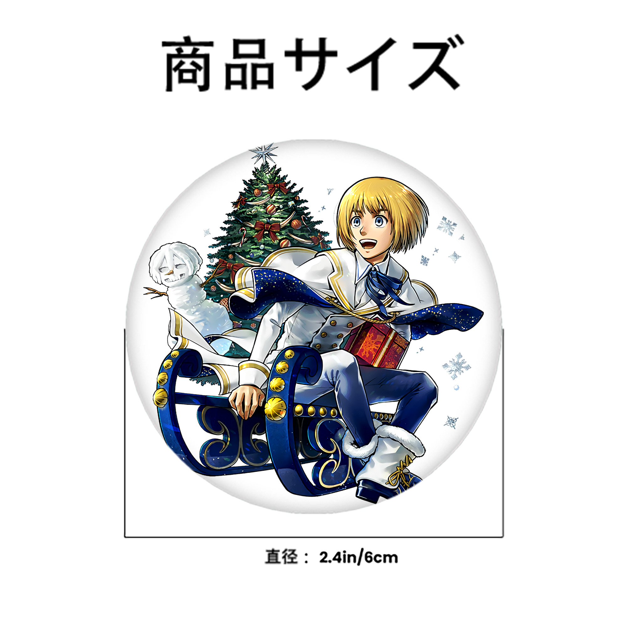 進撃の巨人 アルミン·アルレルト Attack on Titan Armin Arlert 6cm 缶バッジ 複数セット