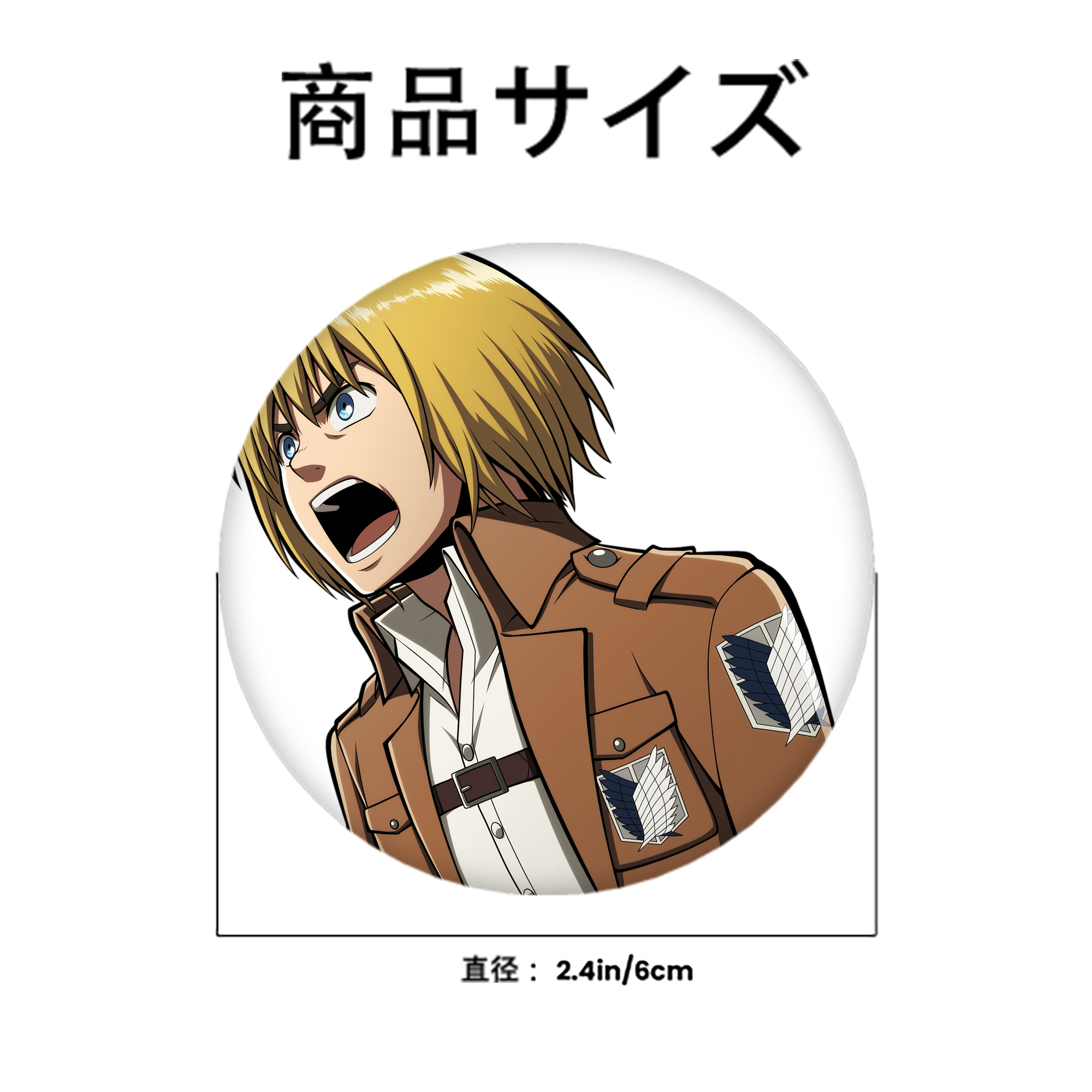 進撃の巨人 アルミン·アルレルト Attack on Titan Armin Arlert 6cm 缶バッジ 複数セット