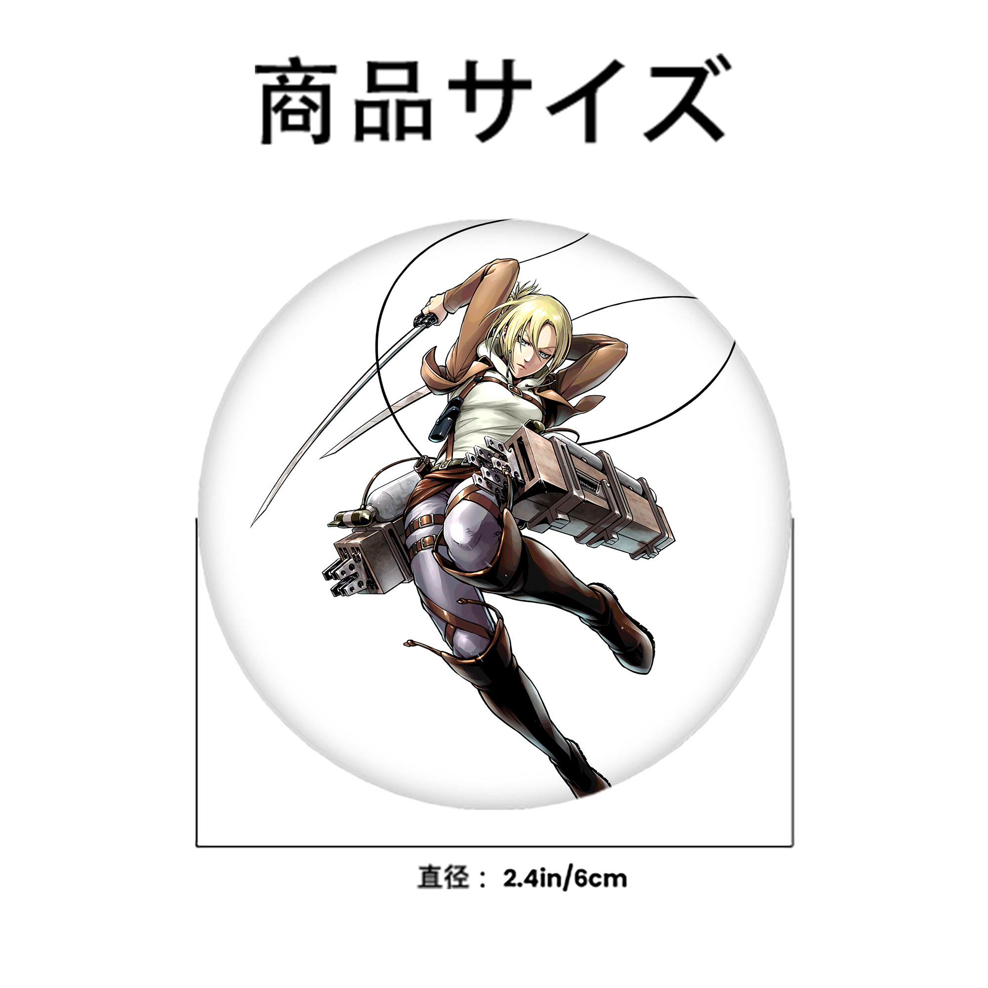 進撃の巨人 アニ・レオンハート Attack on Titan Annie Leonhart 6cm 缶バッジ 複数セット
