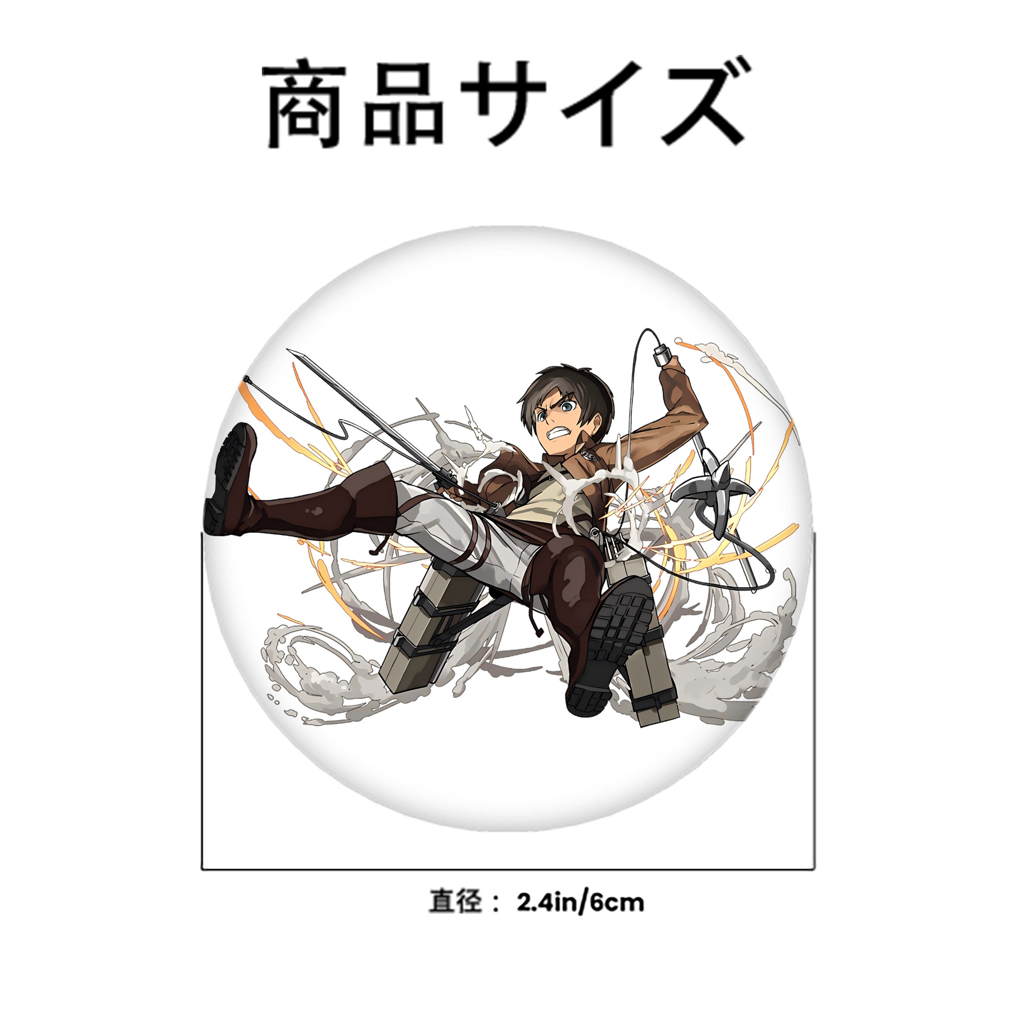 進撃の巨人 エレン･イェーガー Attack on Titan Eren Jäger 6cm 缶バッジ 複数セット