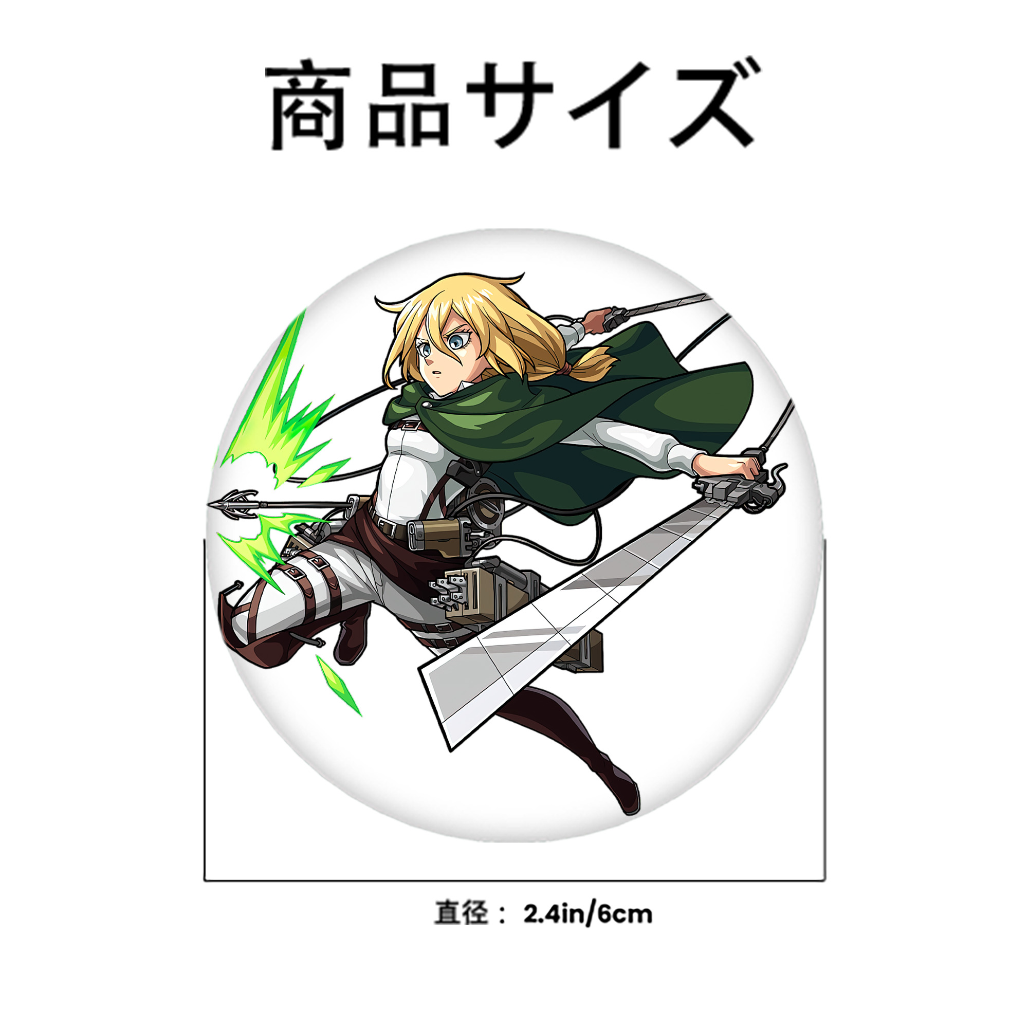 進撃の巨人 クリスタ·レンズ Attack on Titan Christa Lenz 6cm 缶バッジ 複数セット