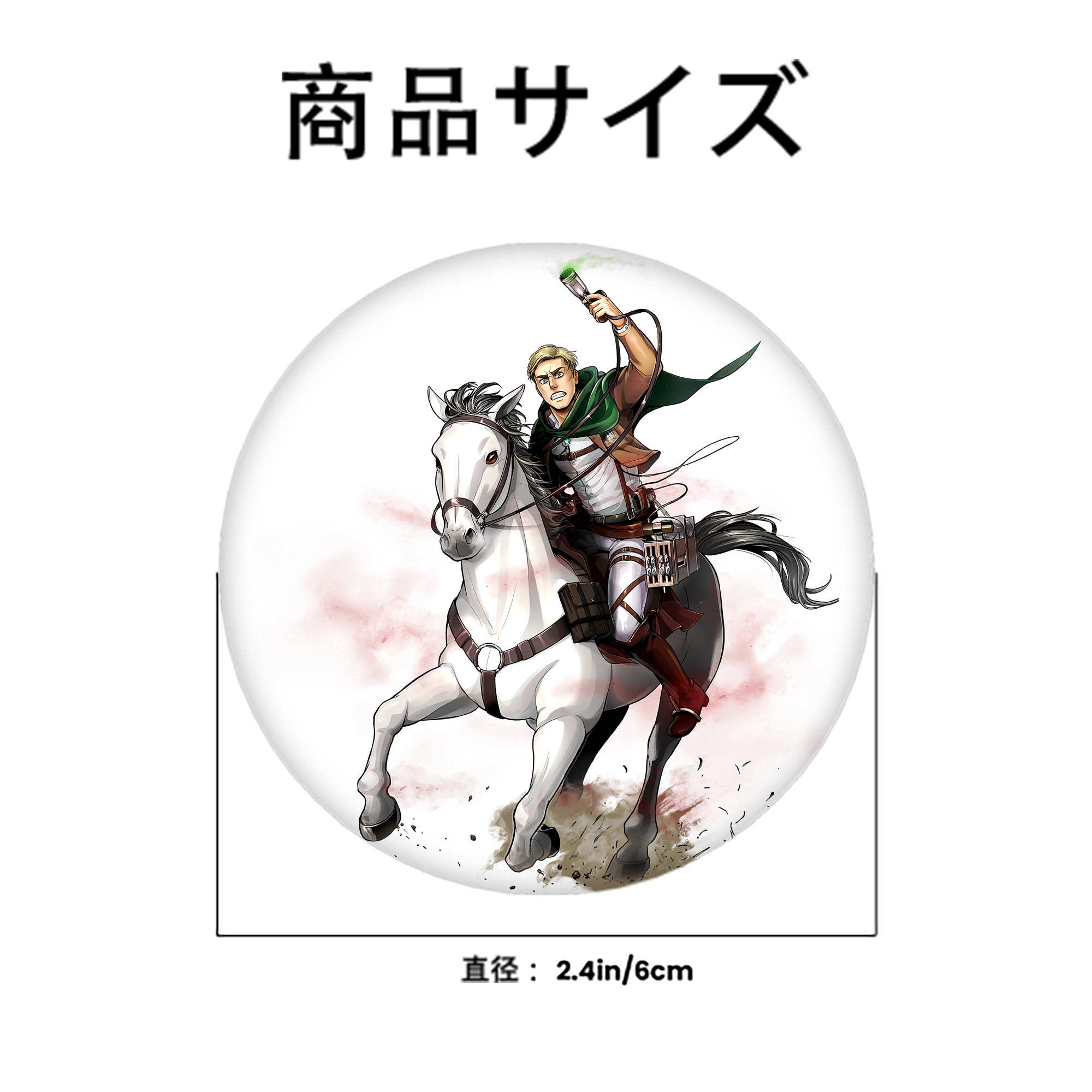 進撃の巨人 エルヴィン・スミス Attack on Titan Erwin Smith 6cm 缶バッジ 複数セット