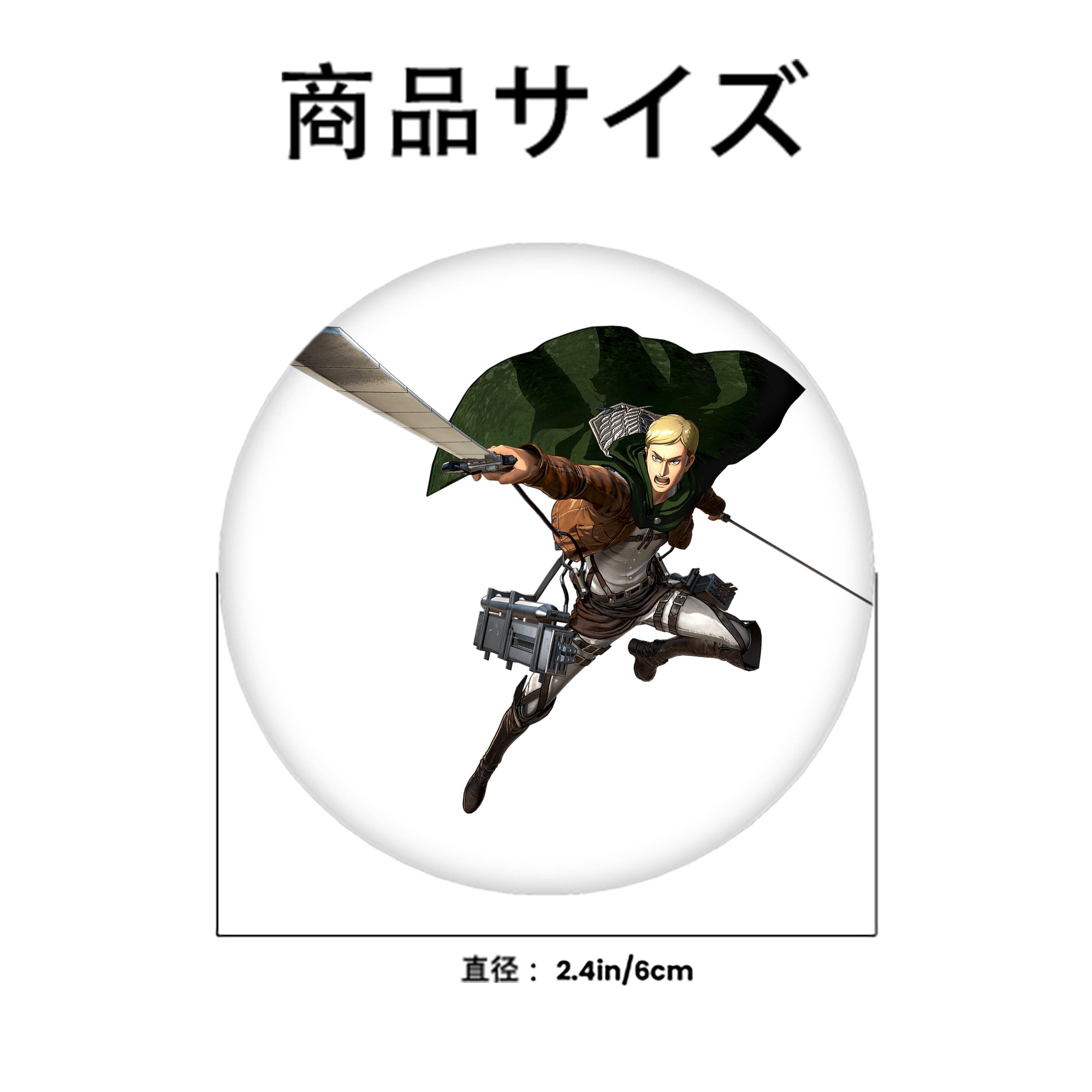 進撃の巨人 エルヴィン・スミス Attack on Titan Erwin Smith 6cm 缶バッジ 複数セット