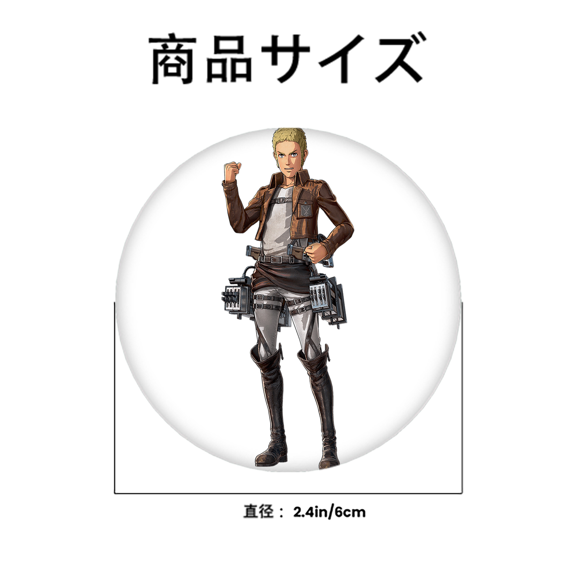 進撃の巨人 ライナー・ブラウン Attack on Titan Reiner Braun 6cm 缶バッジ 複数セット