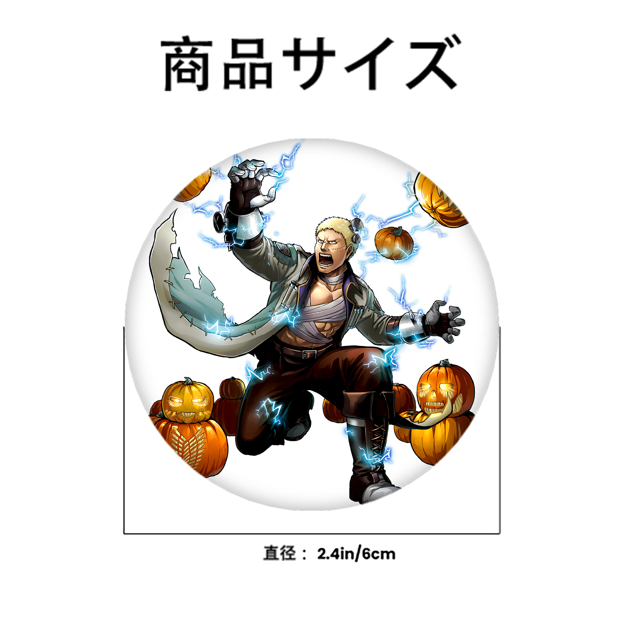 進撃の巨人 ライナー・ブラウン Attack on Titan Reiner Braun 6cm 缶バッジ 複数セット