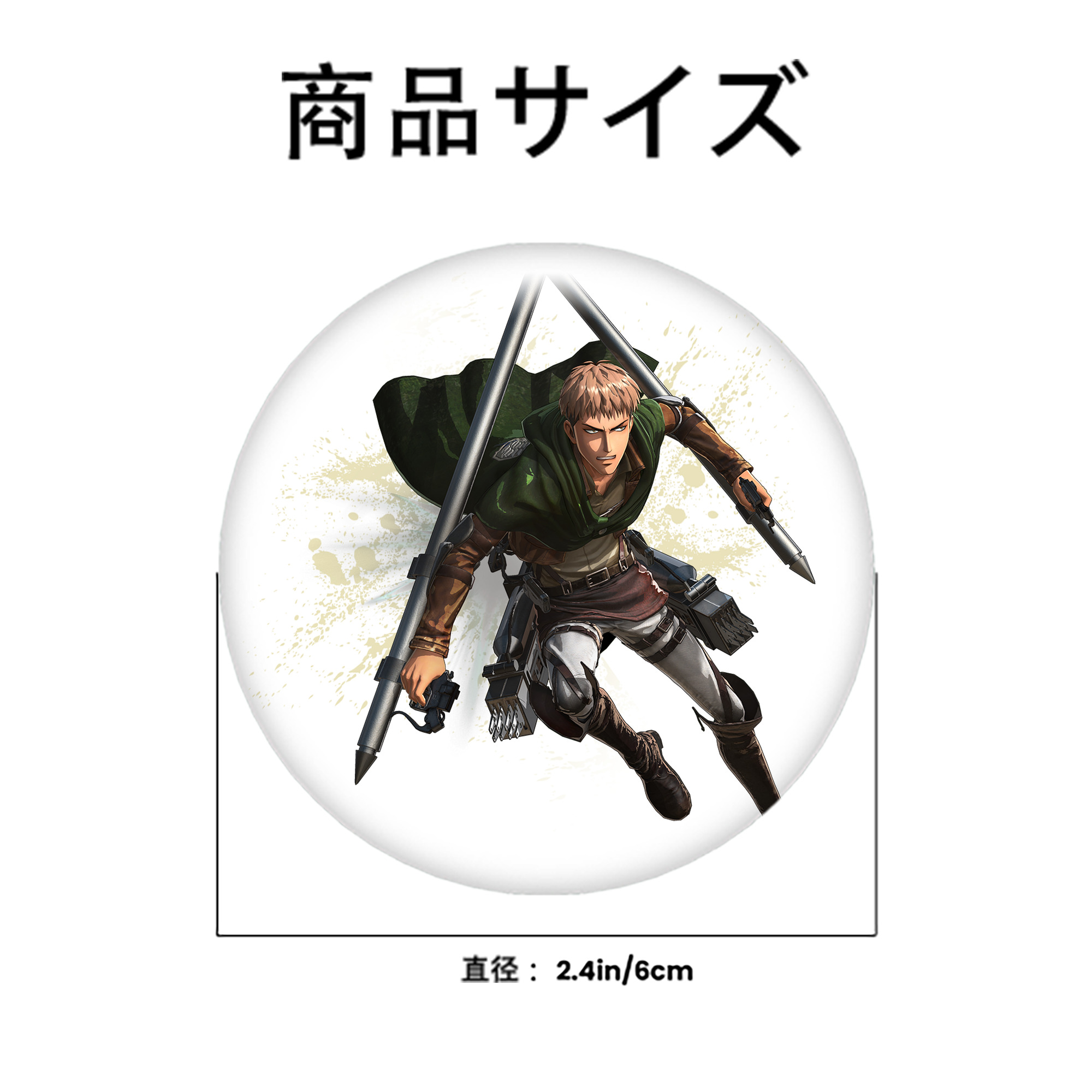 進撃の巨人 ジャン・キルシュタイン Attack on Titan Jean Kirstein 6cm 缶バッジ 複数セット