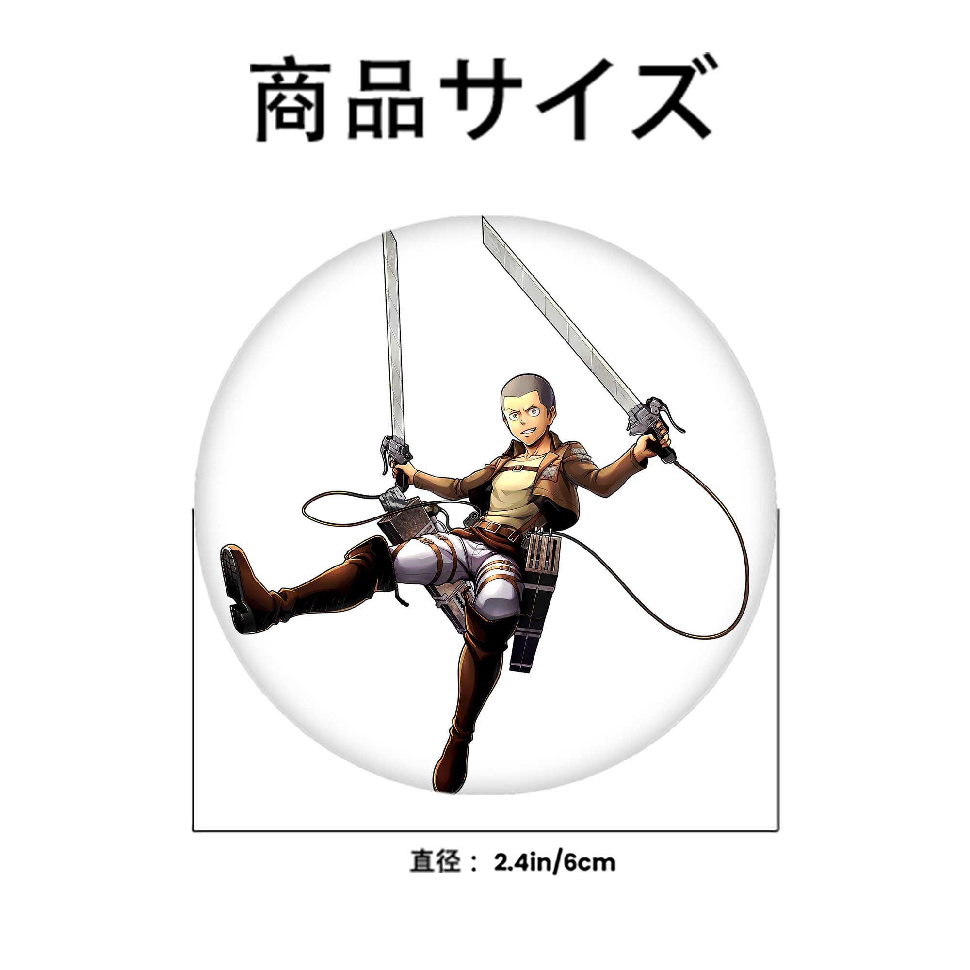 進撃の巨人 コニー·スプリンガー Attack on Titan Connie Springer 6cm 缶バッジ 複数セット