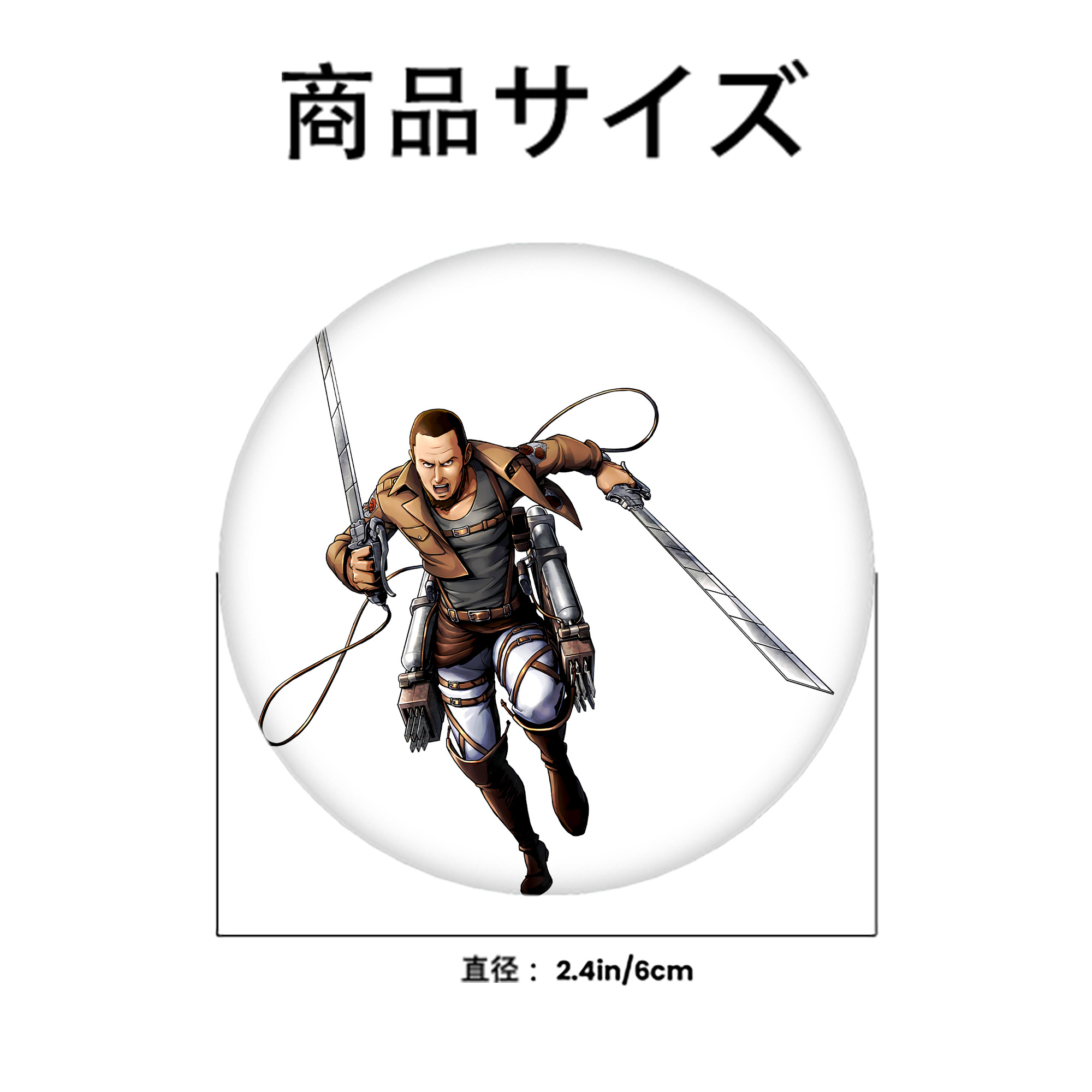 進撃の巨人 Attack on Titan 6cm 缶バッジ 複数セット
