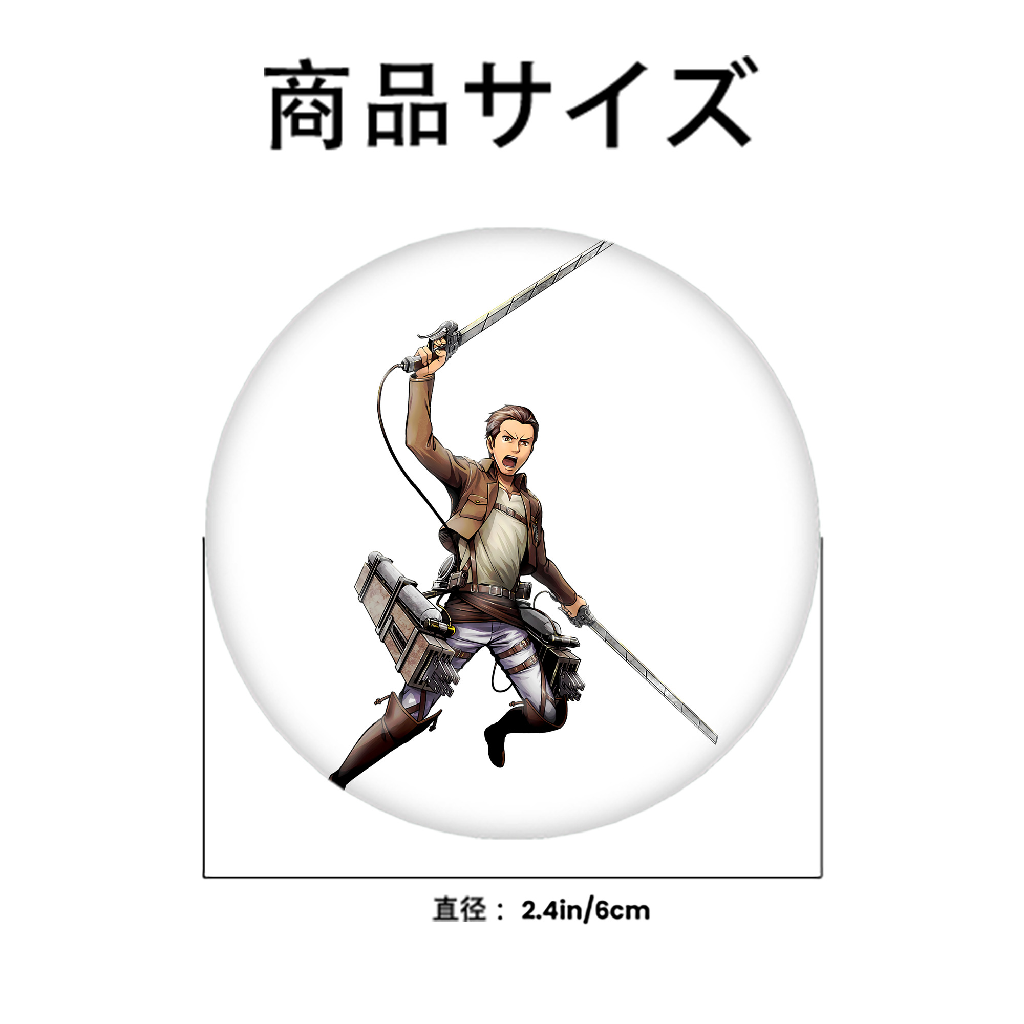 進撃の巨人 Attack on Titan 6cm 缶バッジ 複数セット