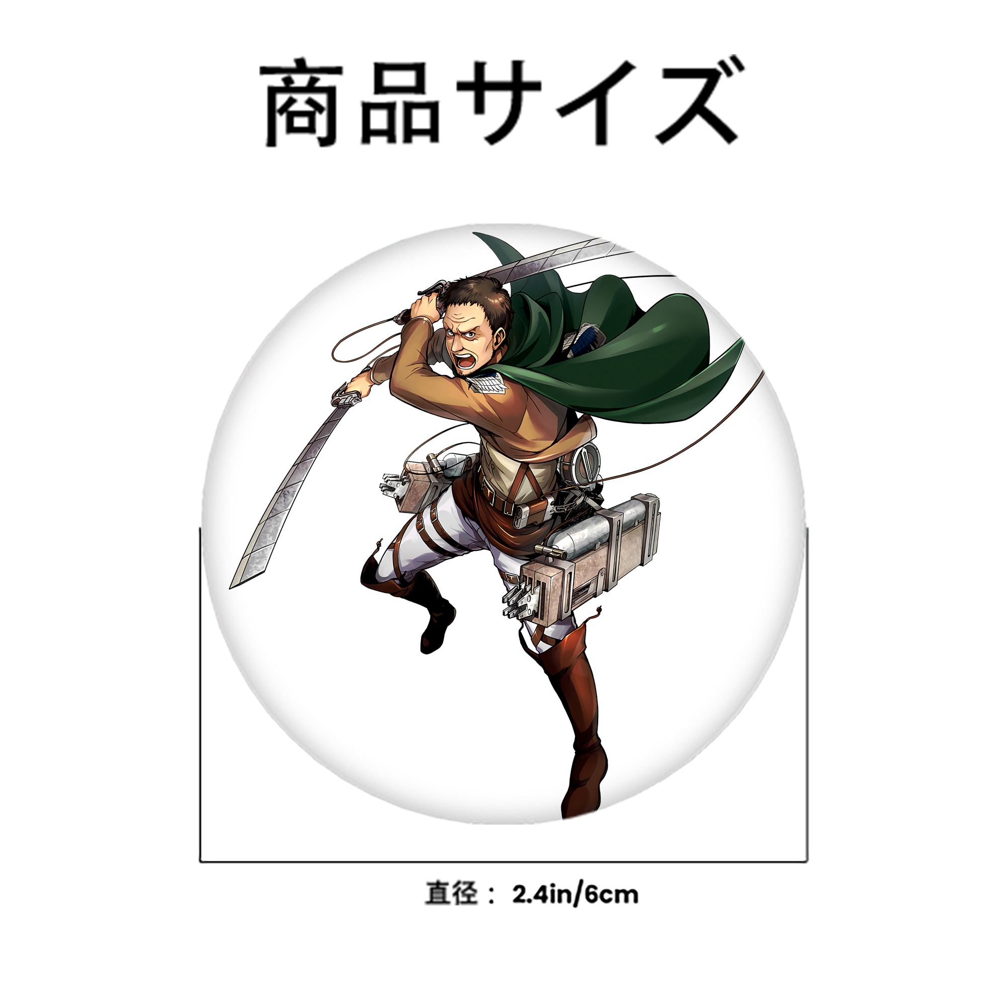 進撃の巨人 Attack on Titan 6cm 缶バッジ 複数セット