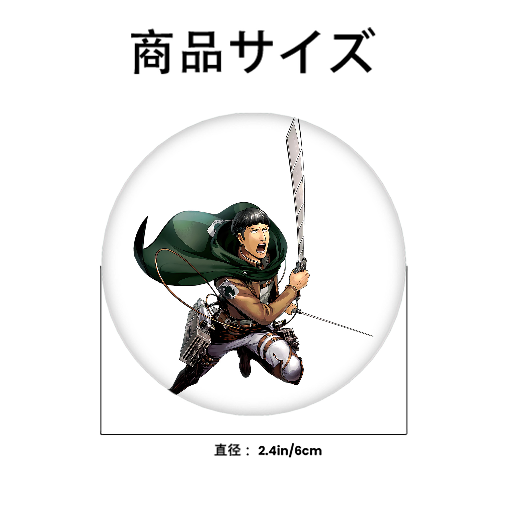進撃の巨人 Attack on Titan 6cm 缶バッジ 複数セット