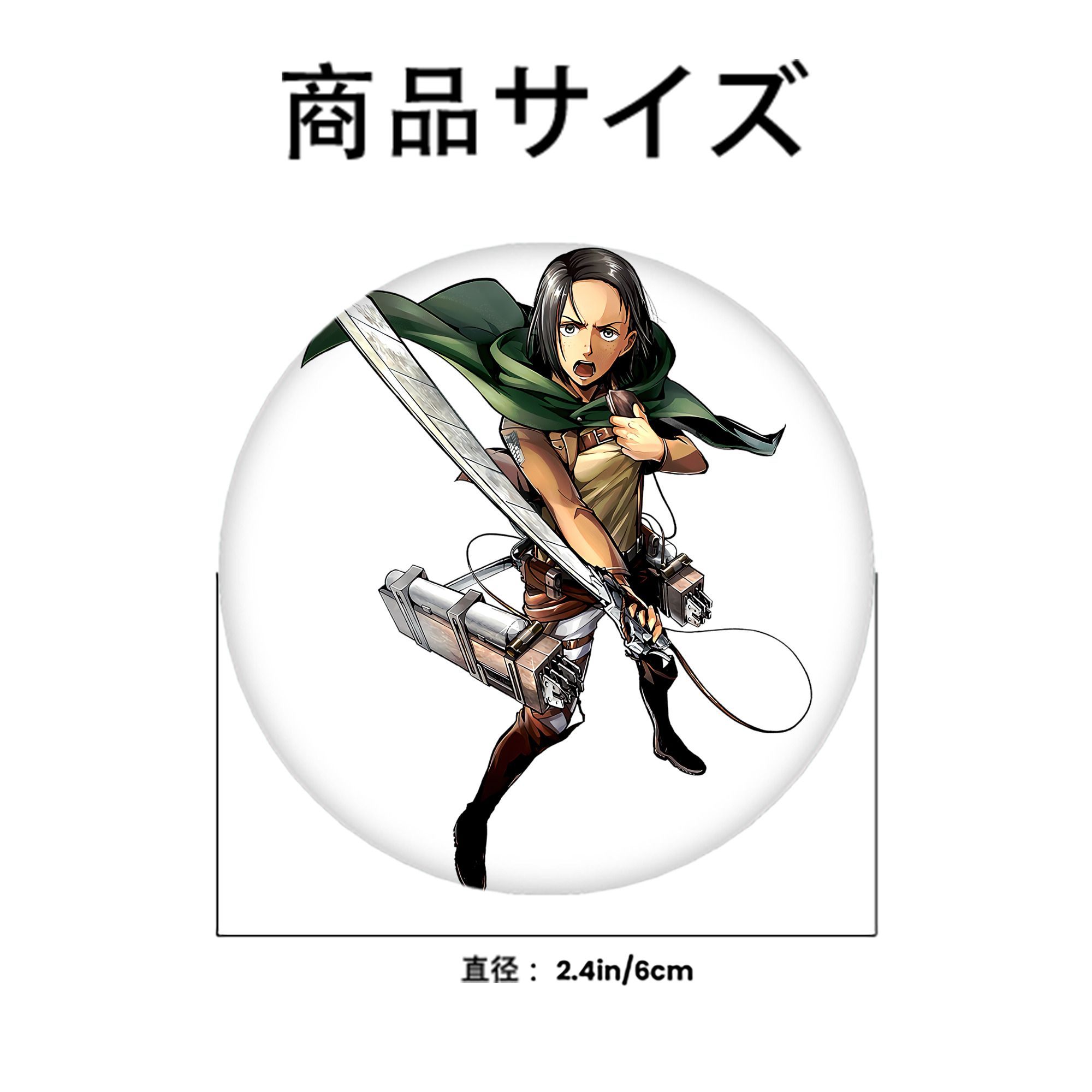進撃の巨人 Attack on Titan 6cm 缶バッジ 複数セット