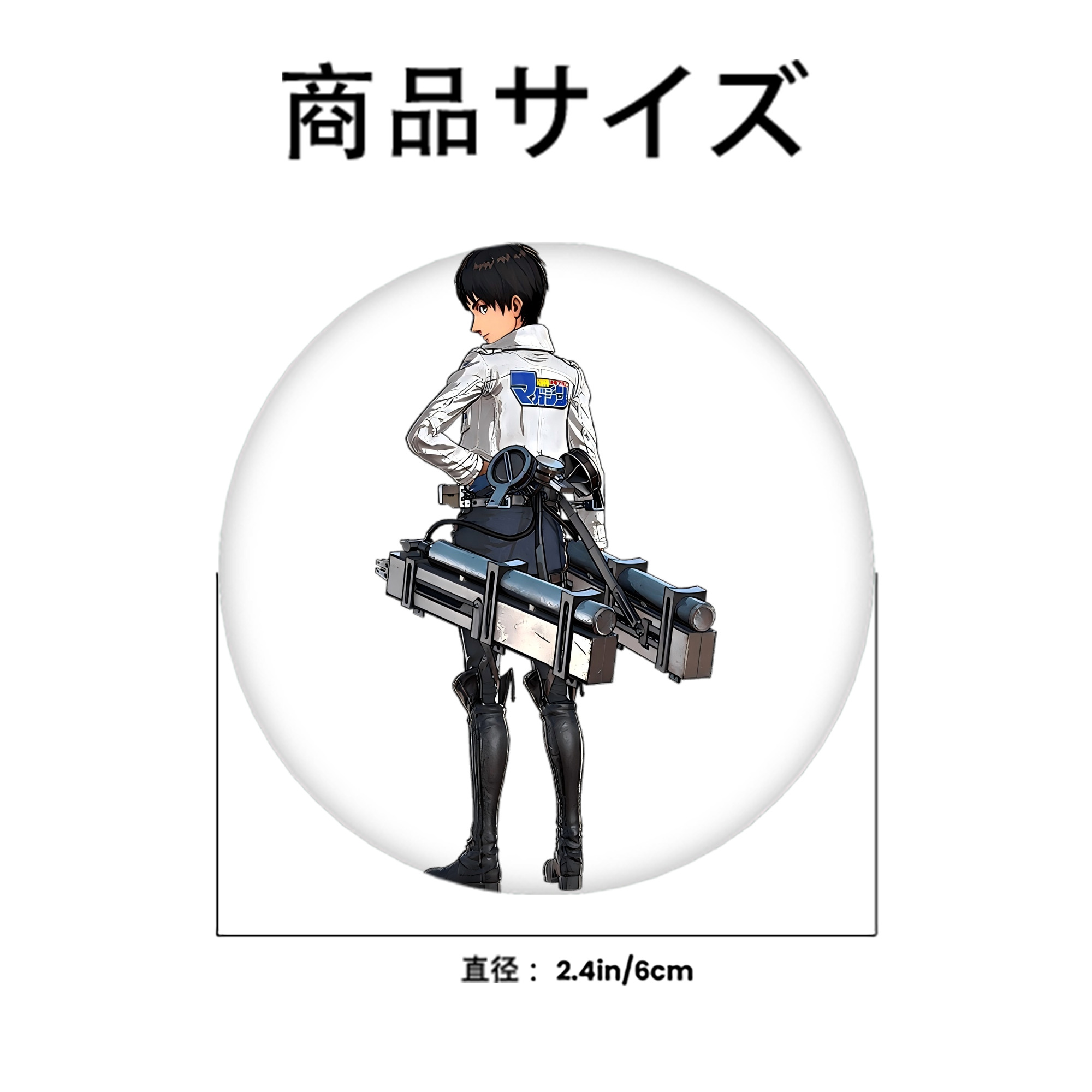進撃の巨人 エレン･イェーガー Attack on Titan Eren Jäger 6cm 缶バッジ 複数セット