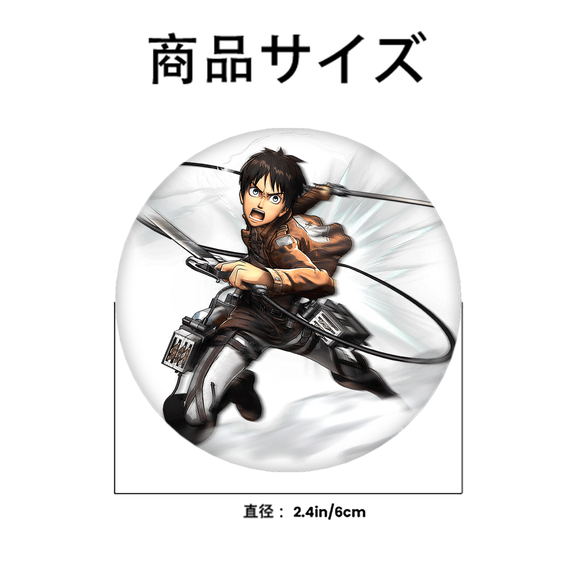 進撃の巨人 エレン･イェーガー Attack on Titan Eren Jäger 6cm 缶バッジ 複数セット