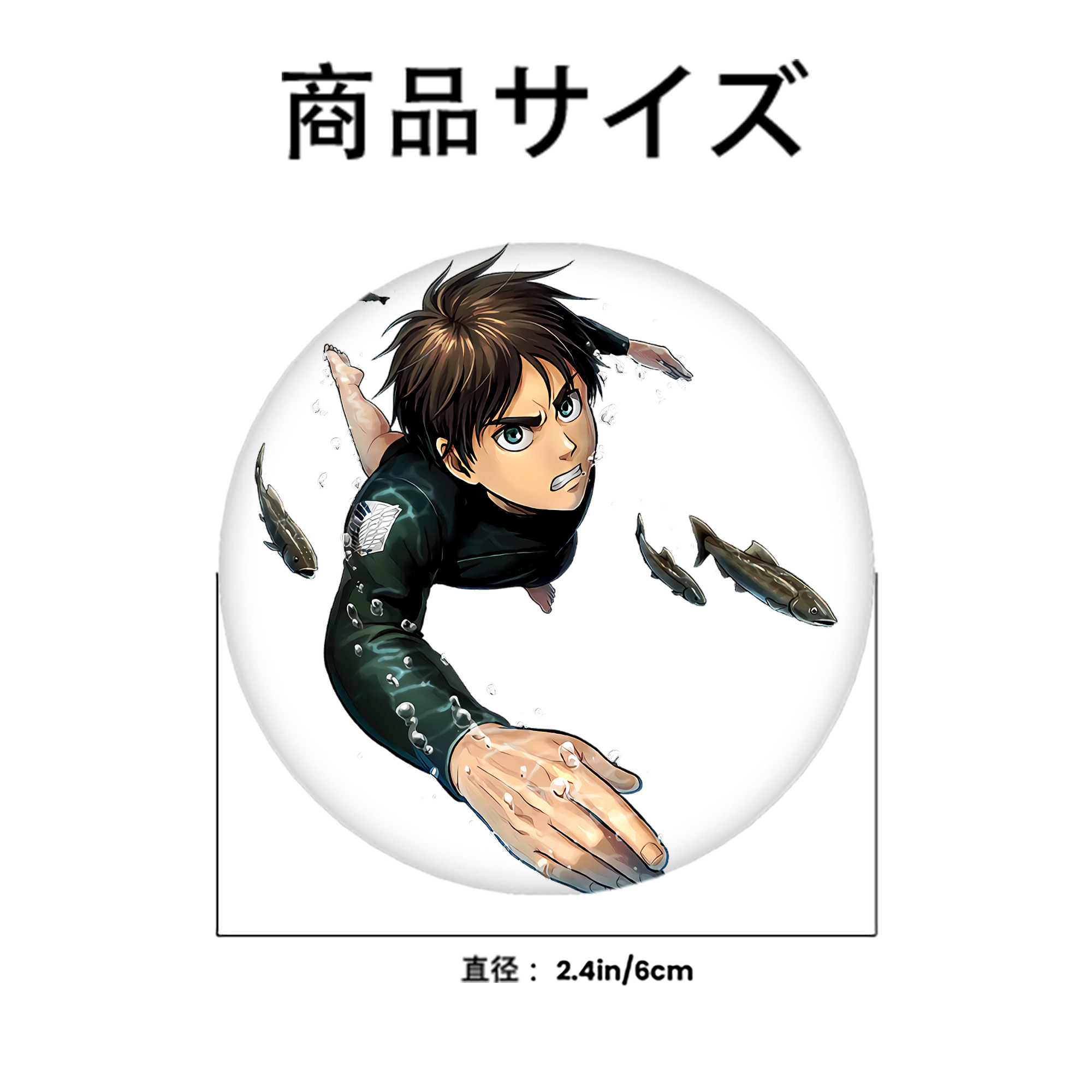 進撃の巨人 エレン･イェーガー Attack on Titan Eren Jäger 6cm 缶バッジ 複数セット