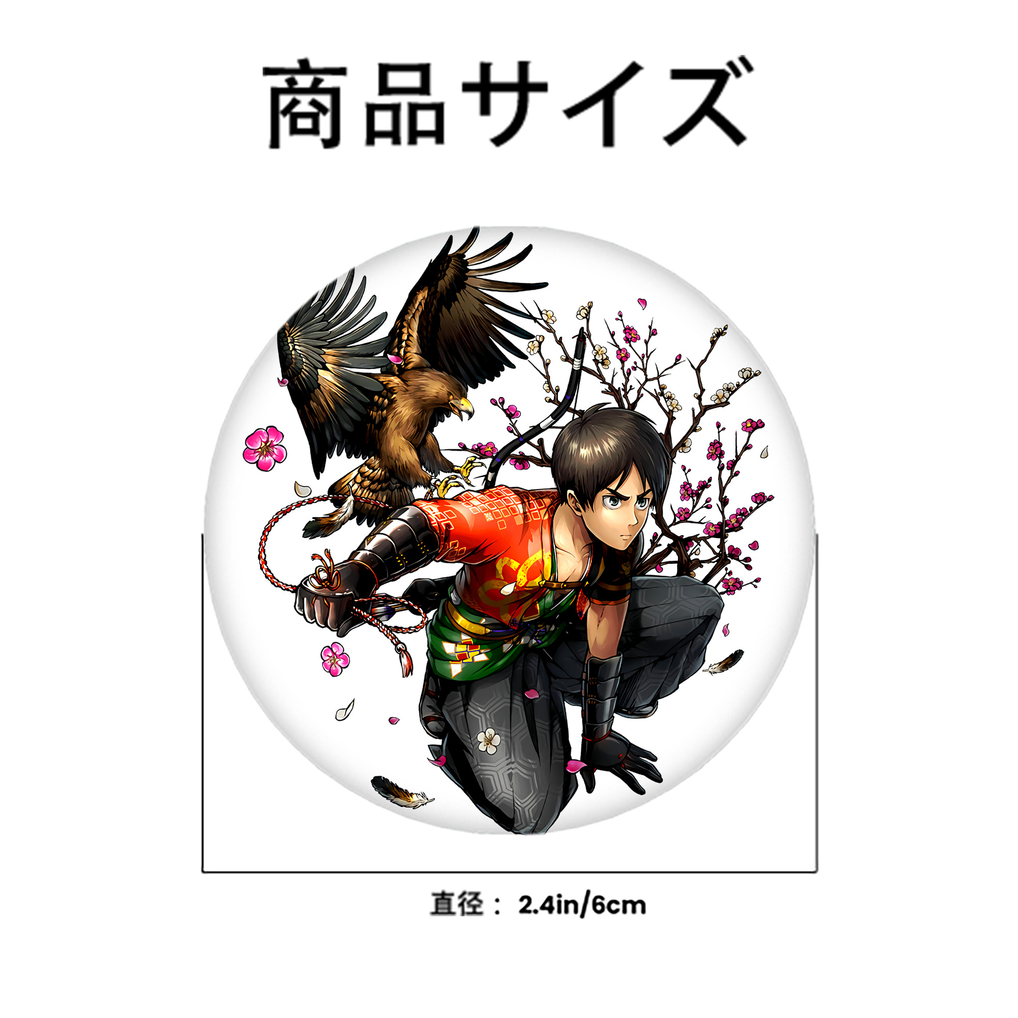 進撃の巨人 エレン･イェーガー Attack on Titan Eren Jäger 6cm 缶バッジ 複数セット