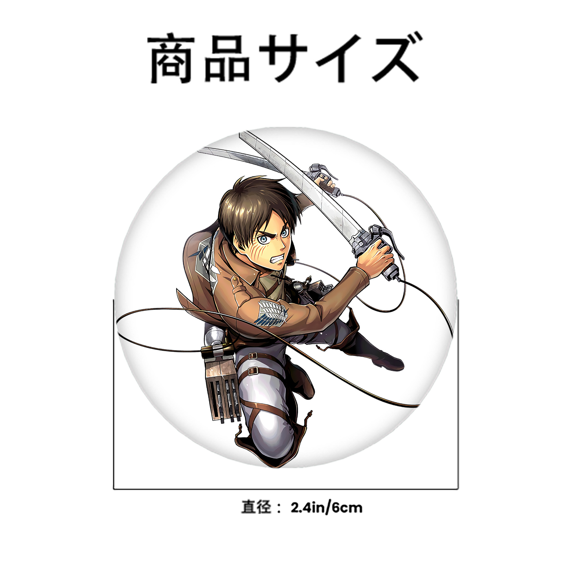 進撃の巨人 エレン･イェーガー Attack on Titan Eren Jäger 6cm 缶バッジ 複数セット
