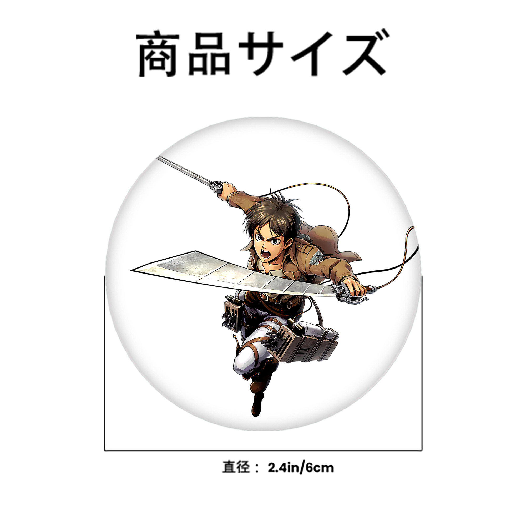 進撃の巨人 エレン･イェーガー Attack on Titan Eren Jäger 6cm 缶バッジ 複数セット