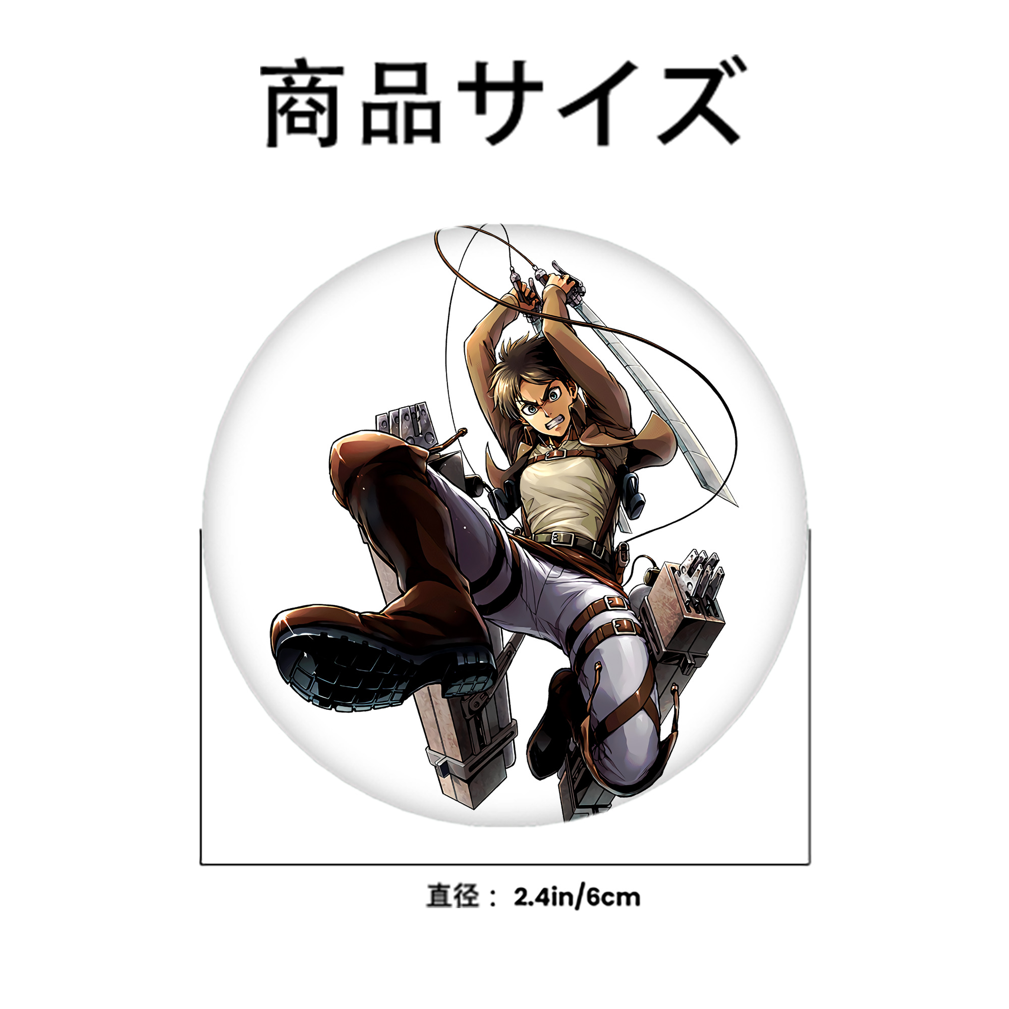 進撃の巨人 エレン･イェーガー Attack on Titan Eren Jäger 6cm 缶バッジ 複数セット