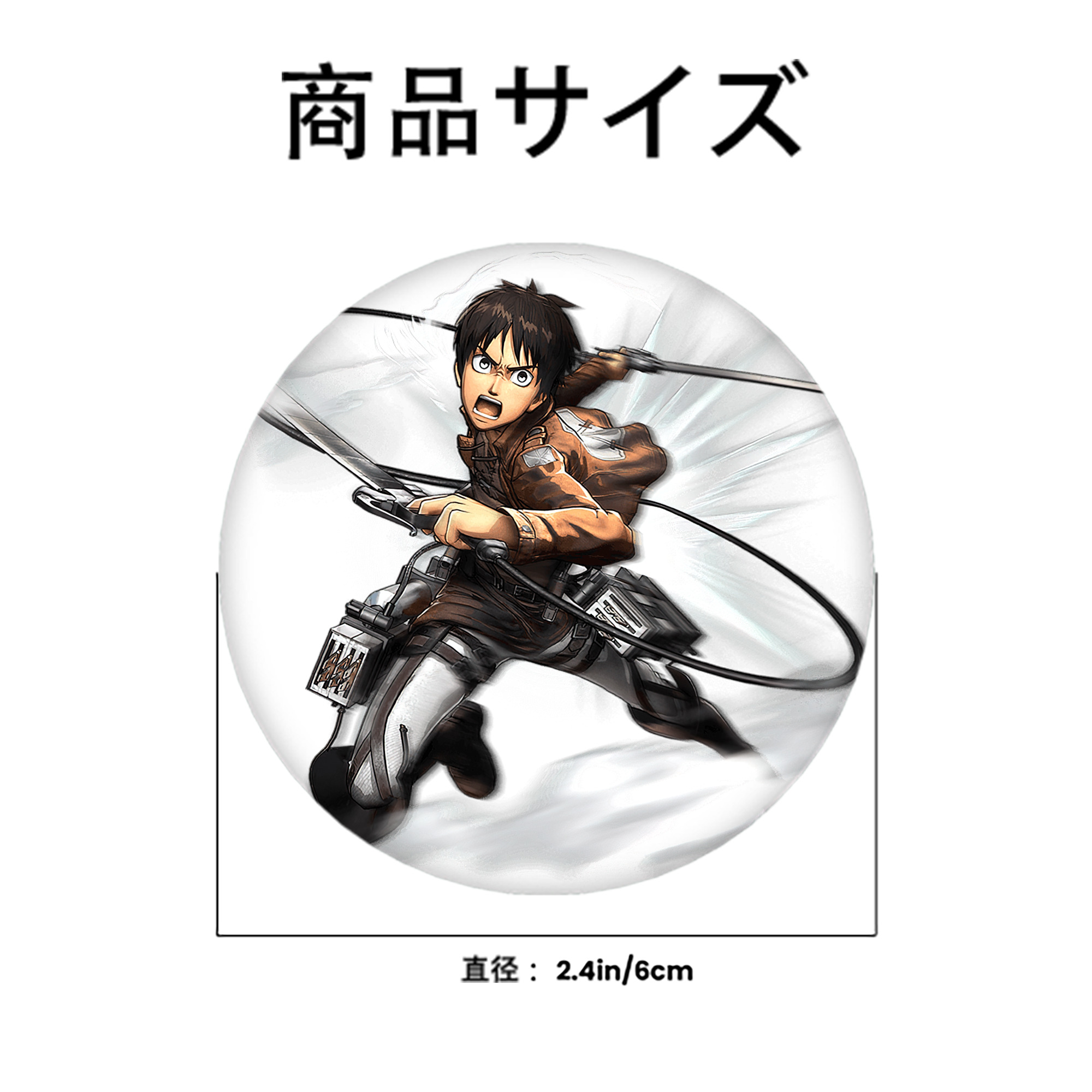 進撃の巨人 エレン･イェーガー Attack on Titan Eren Jäger 6cm 缶バッジ 複数セット