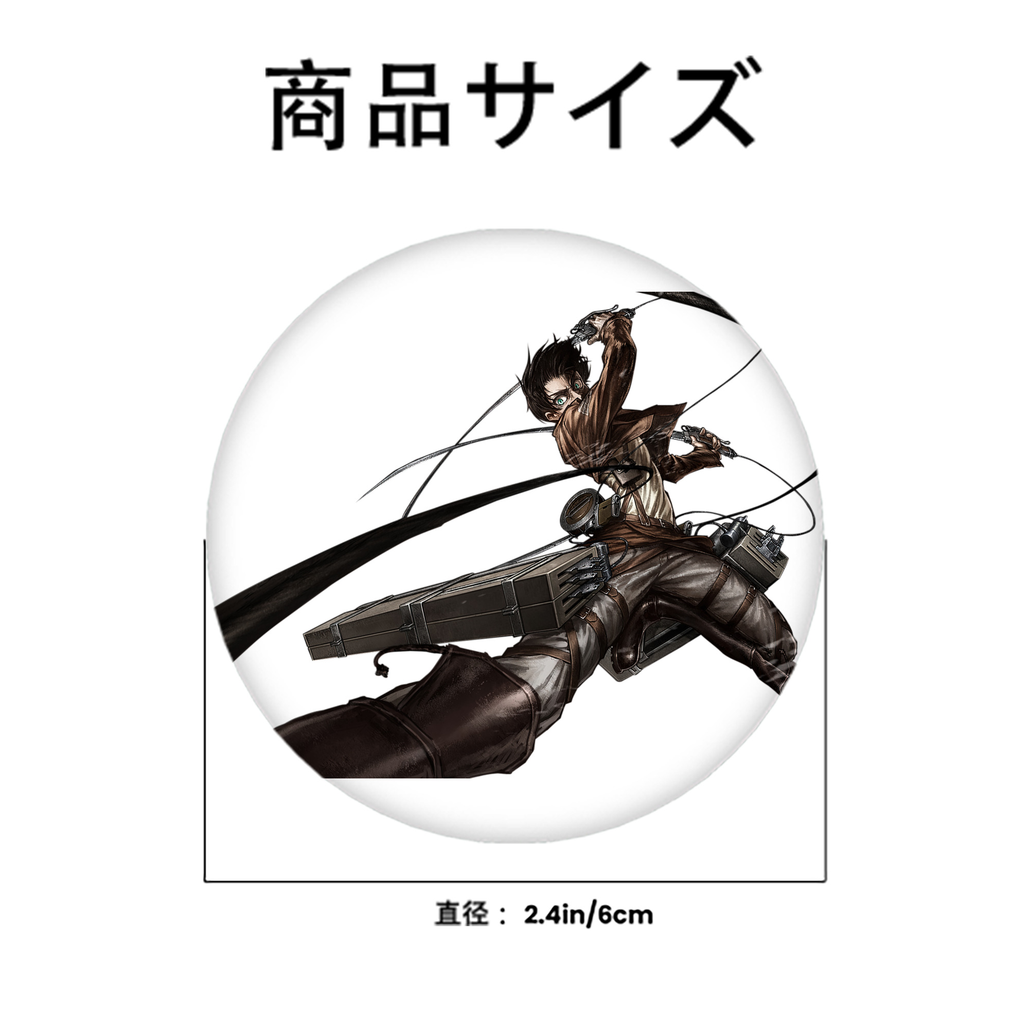 進撃の巨人 エレン･イェーガー Attack on Titan Eren Jäger 6cm 缶バッジ 複数セット