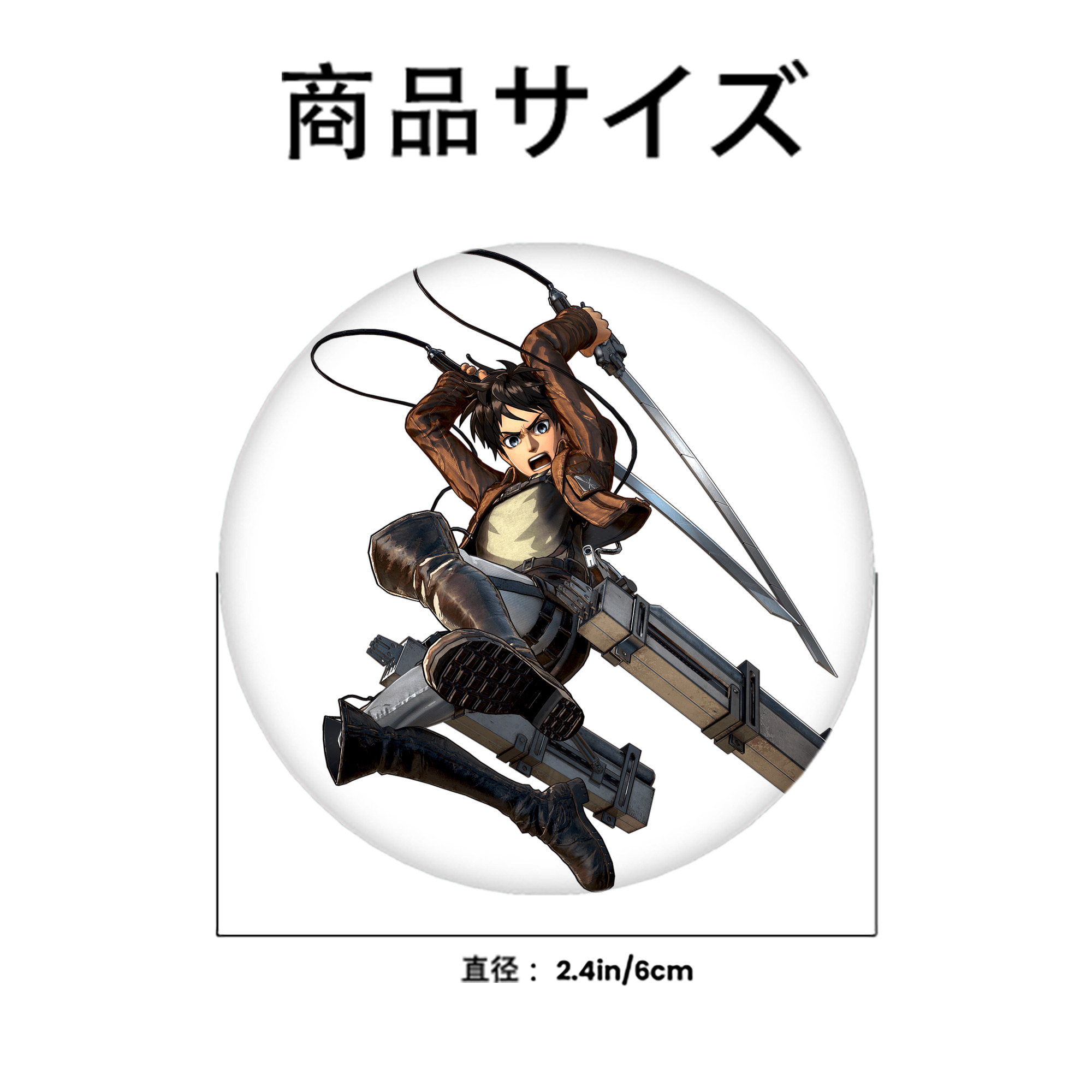 進撃の巨人 エレン･イェーガー Attack on Titan Eren Jäger 6cm 缶バッジ 複数セット