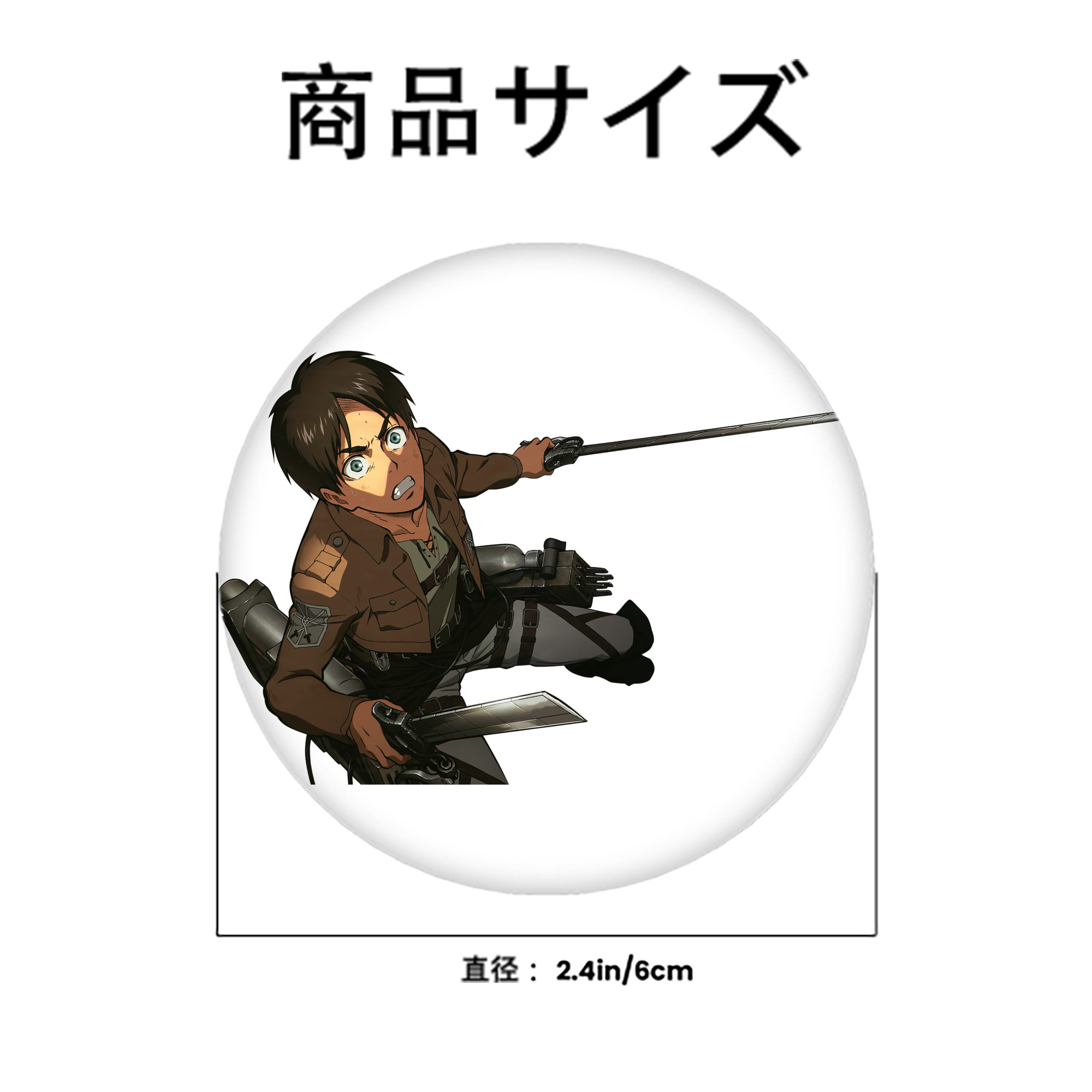進撃の巨人 エレン･イェーガー Attack on Titan Eren Jäger 6cm 缶バッジ 複数セット