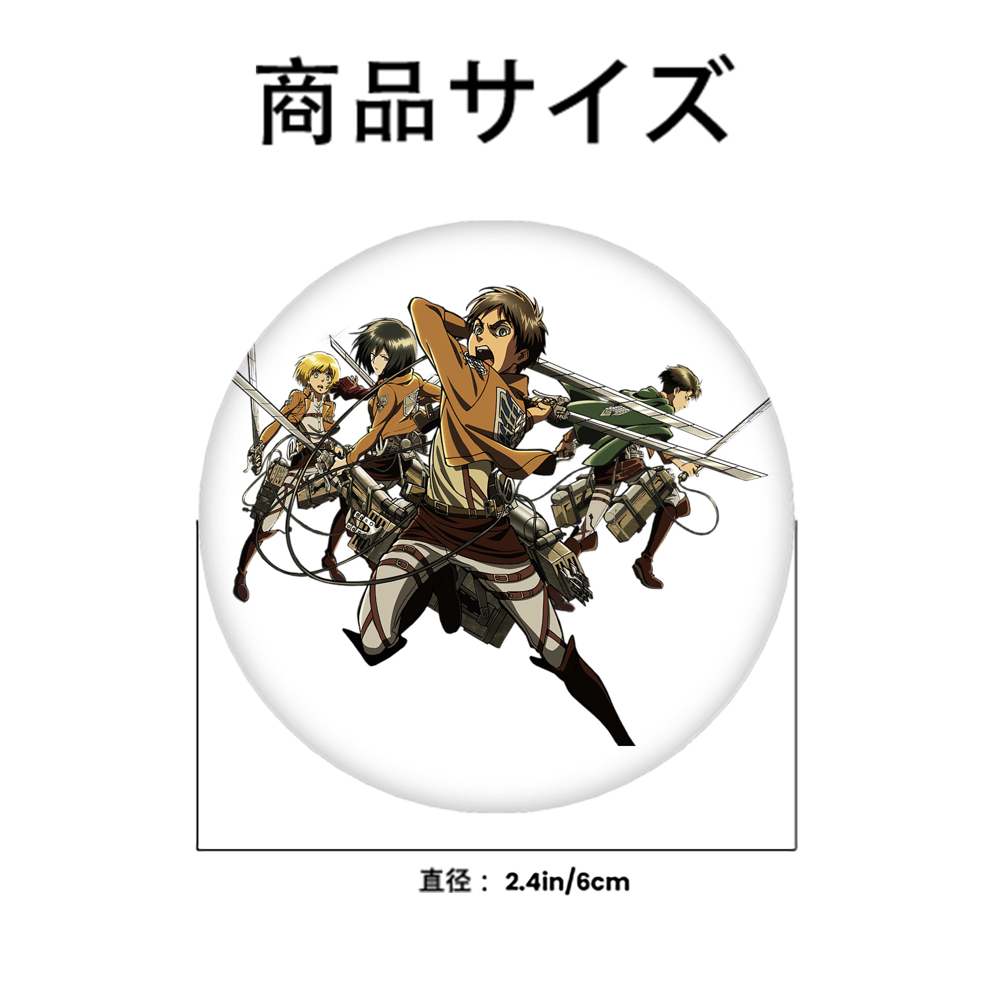 進撃の巨人 エレン･イェーガー Attack on Titan Eren Jäger 6cm 缶バッジ 複数セット