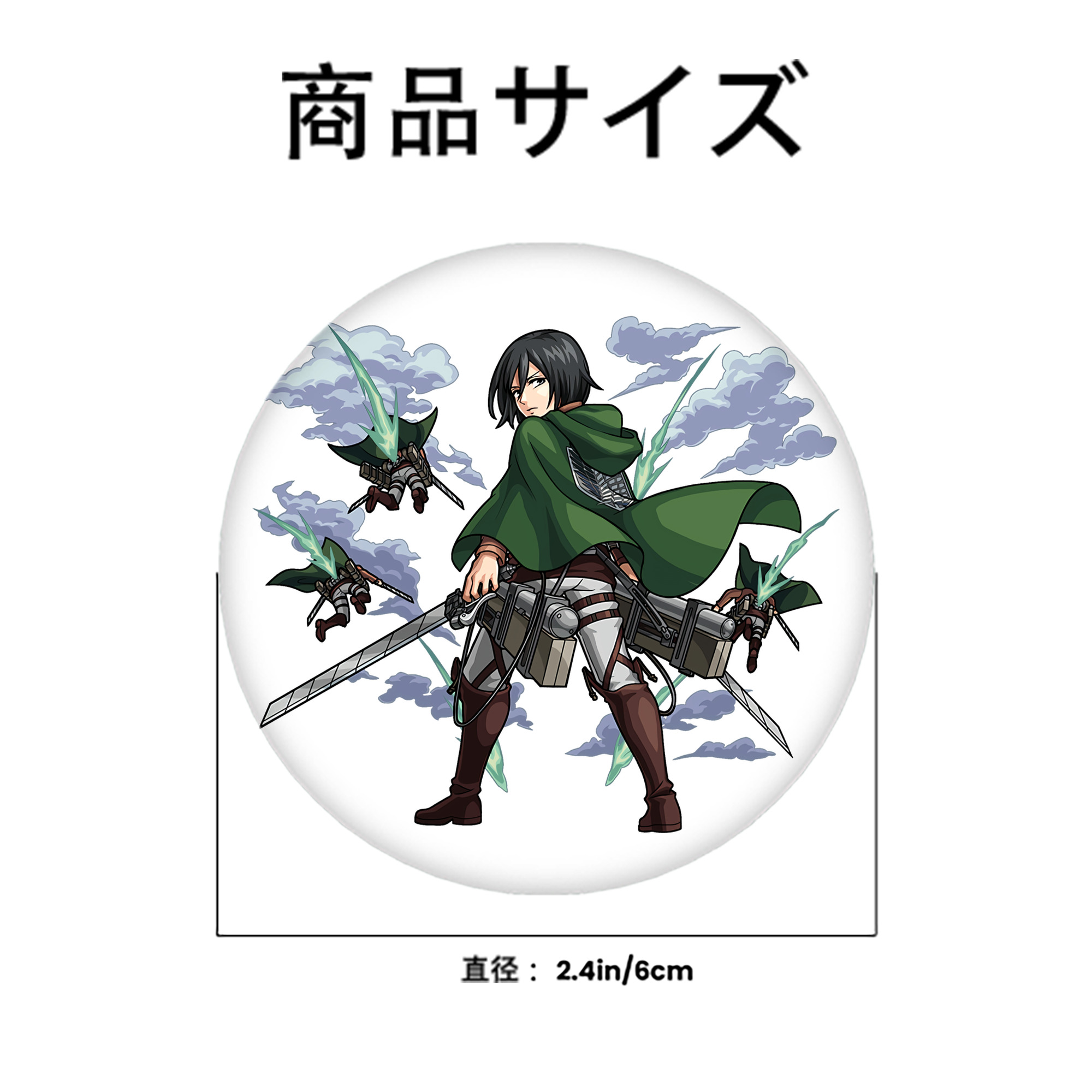 進撃の巨人 ミカサ·アッカーマン Attack on Titan Mikasa Ackerman 6cm 缶バッジ 複数セット