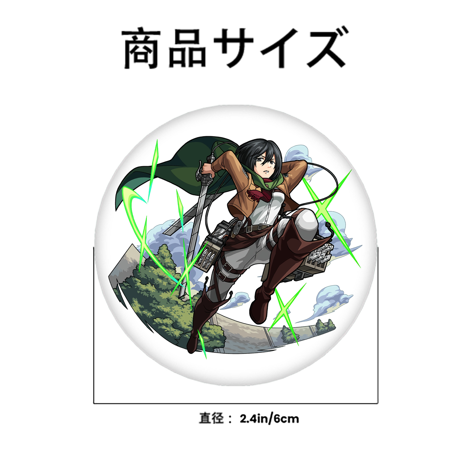 進撃の巨人 ミカサ·アッカーマン Attack on Titan Mikasa Ackerman 6cm 缶バッジ 複数セット