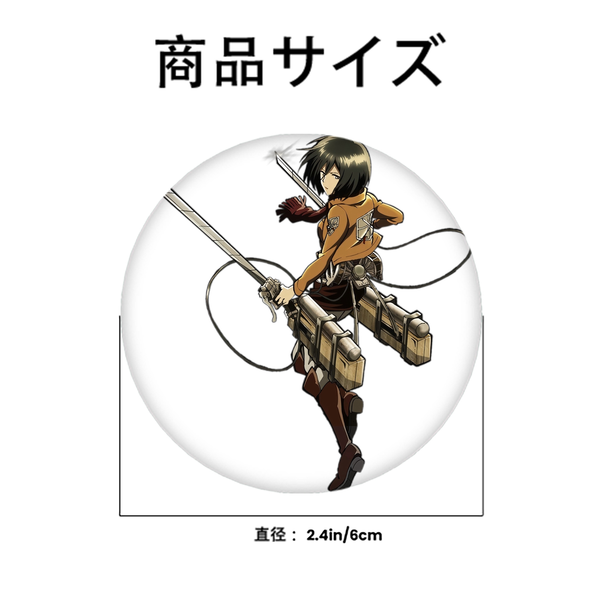 進撃の巨人 ミカサ·アッカーマン Attack on Titan Mikasa Ackerman 6cm 缶バッジ 複数セット