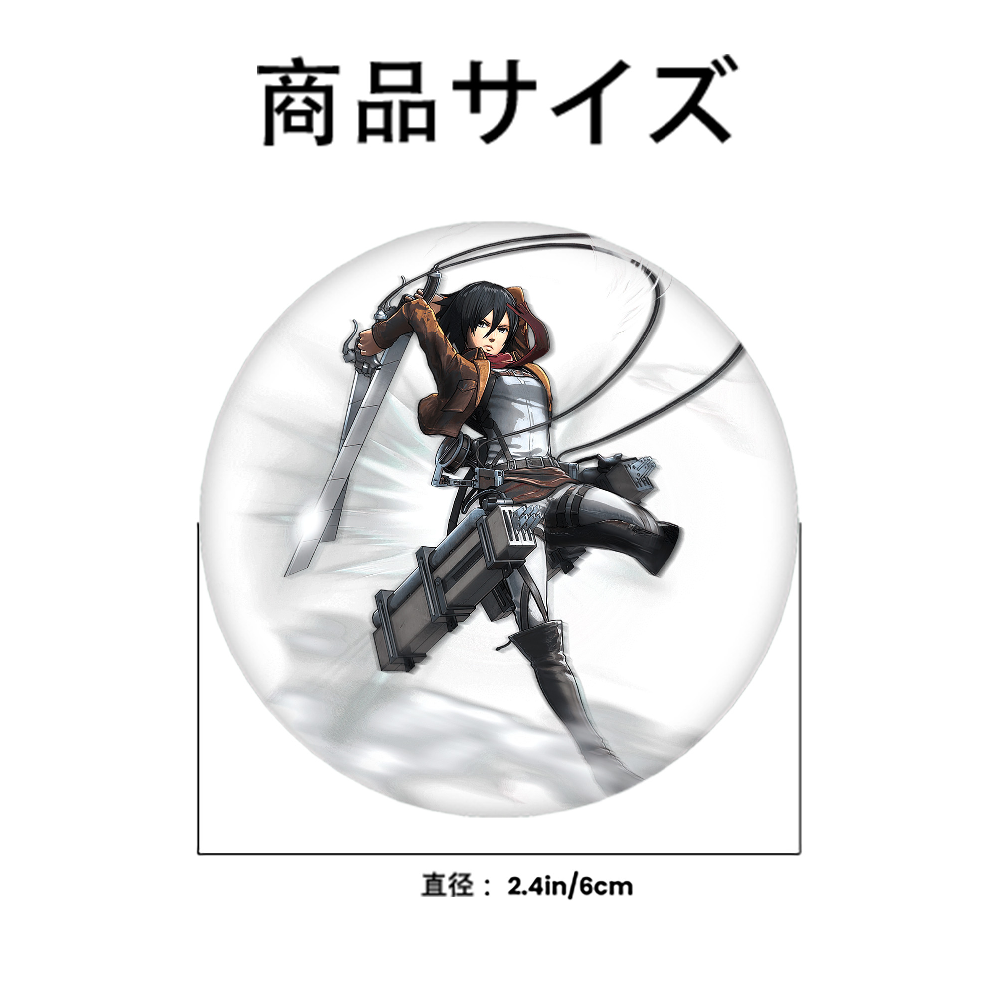進撃の巨人 ミカサ·アッカーマン Attack on Titan Mikasa Ackerman 6cm 缶バッジ 複数セット