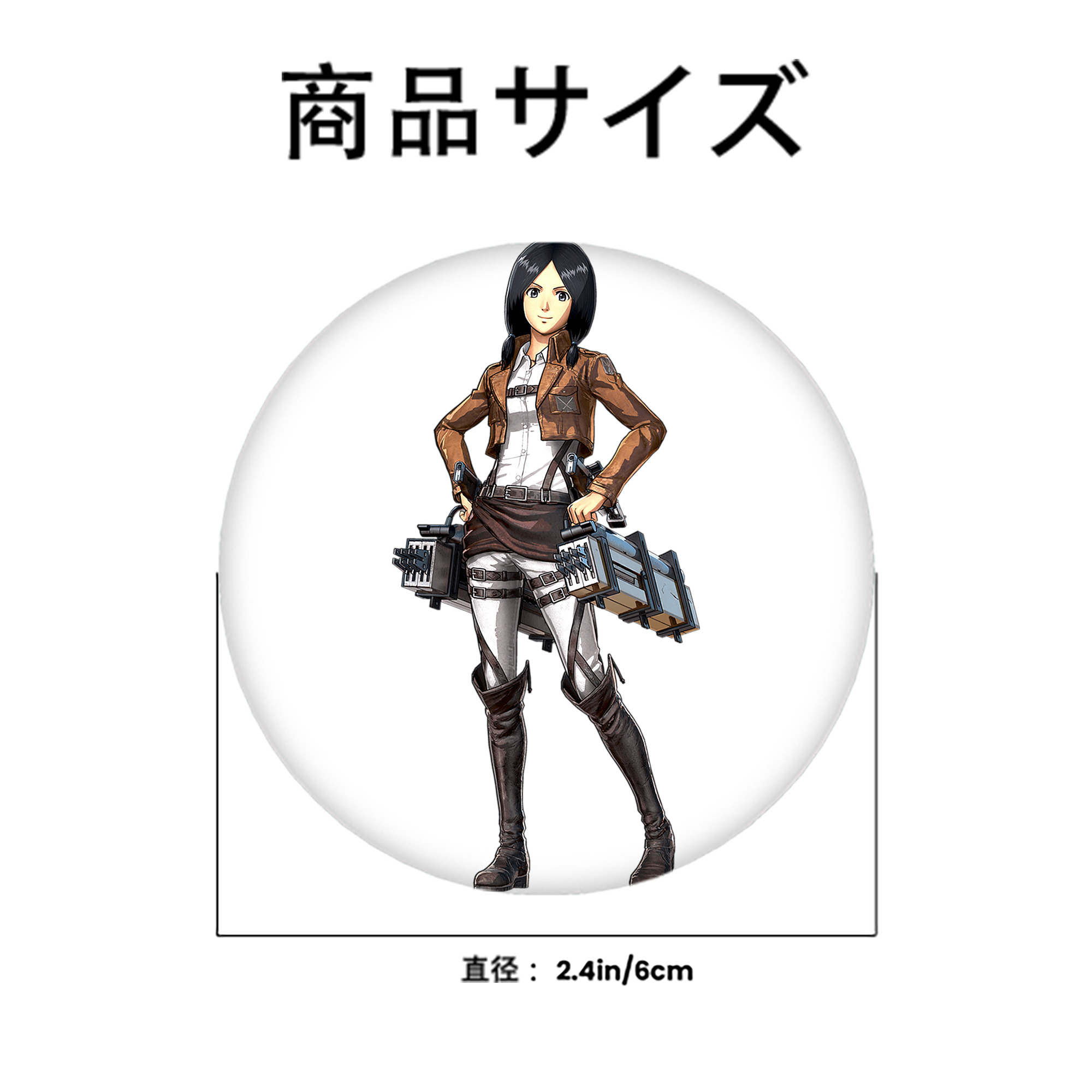 進撃の巨人 ミカサ·アッカーマン Attack on Titan Mikasa Ackerman 6cm 缶バッジ 複数セット