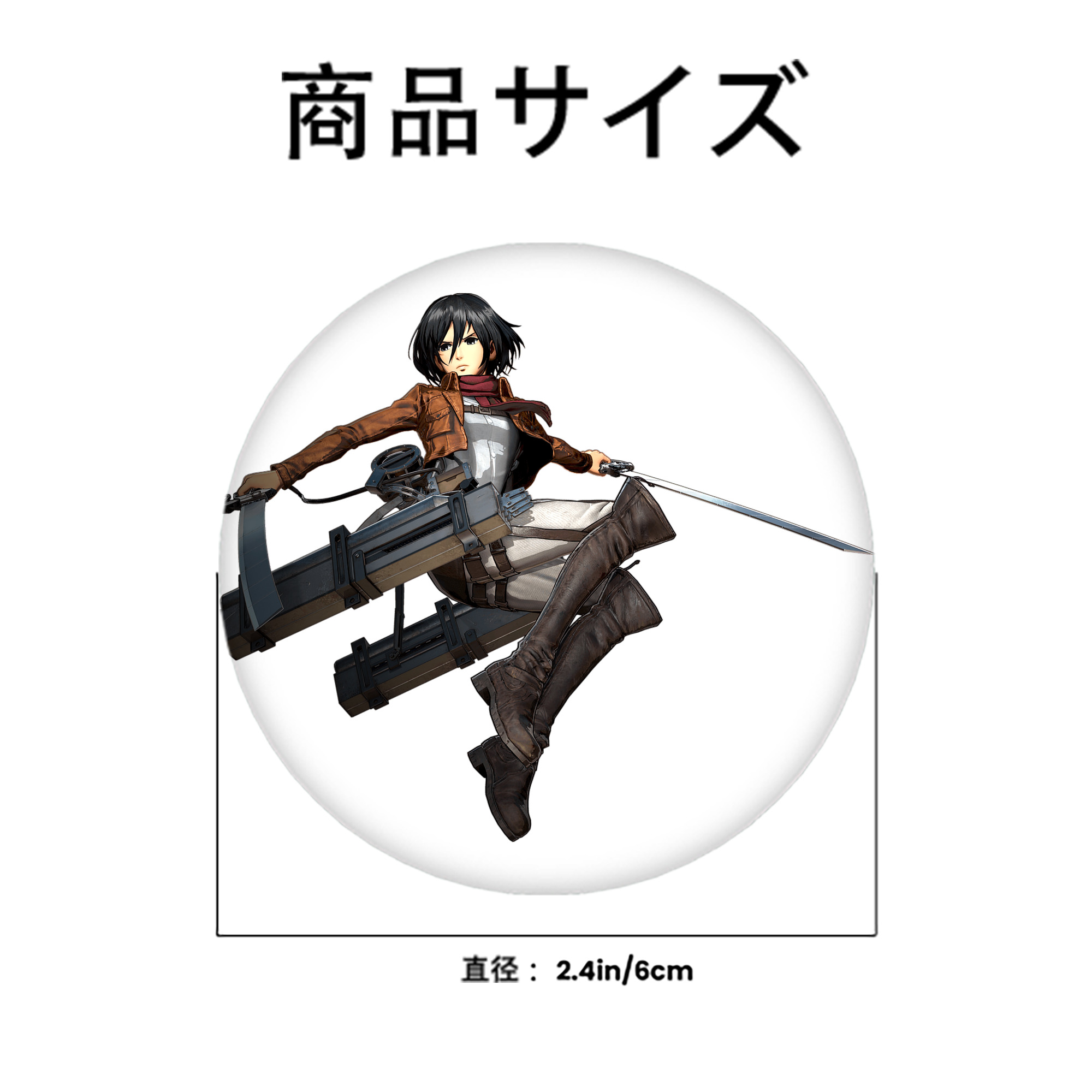 進撃の巨人 ミカサ·アッカーマン Attack on Titan Mikasa Ackerman 6cm 缶バッジ 複数セット