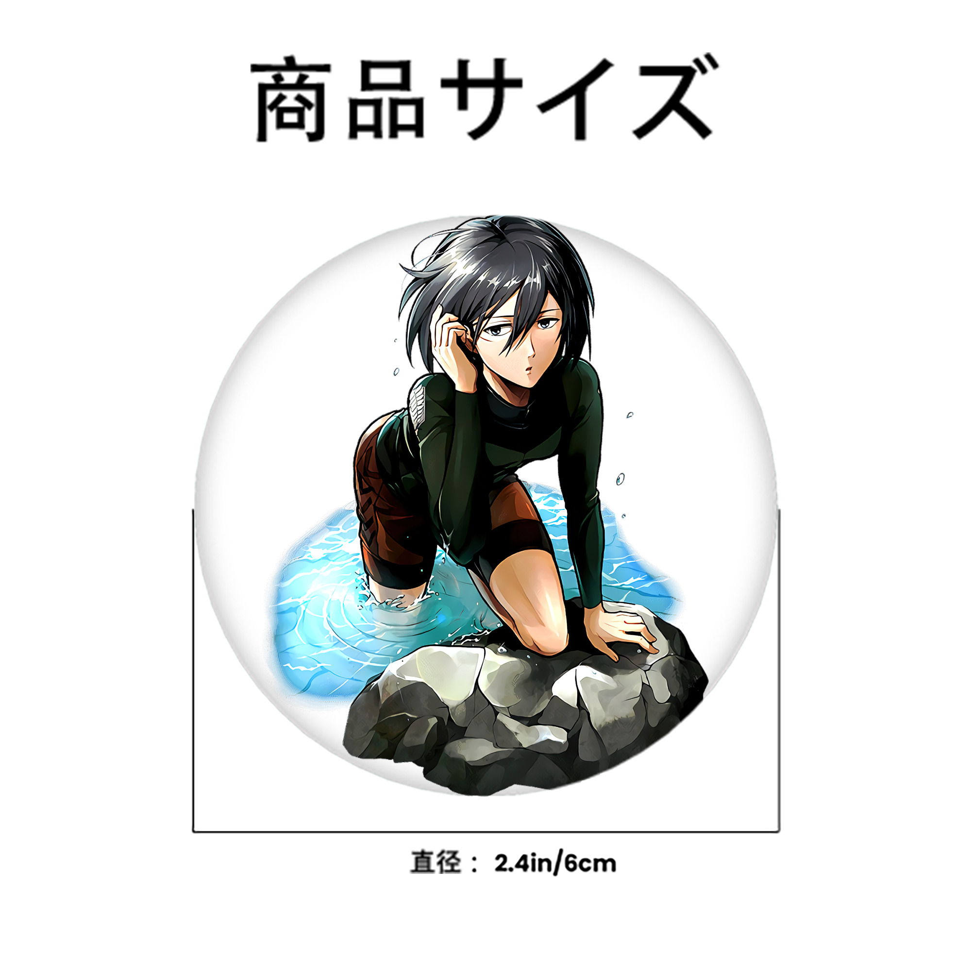 進撃の巨人 ミカサ·アッカーマン Attack on Titan Mikasa Ackerman 6cm 缶バッジ 複数セット