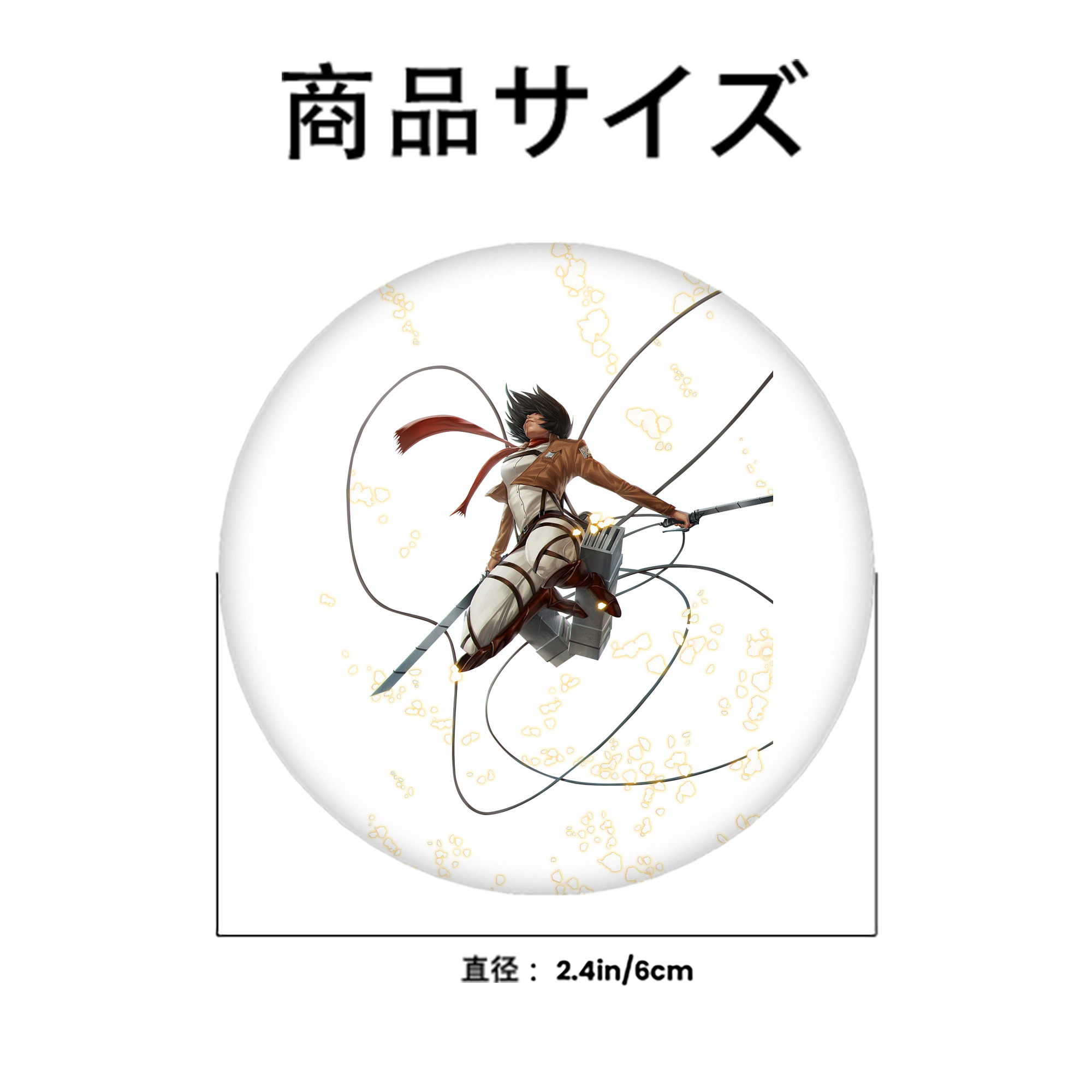 進撃の巨人 ミカサ·アッカーマン Attack on Titan Mikasa Ackerman 6cm 缶バッジ 複数セット