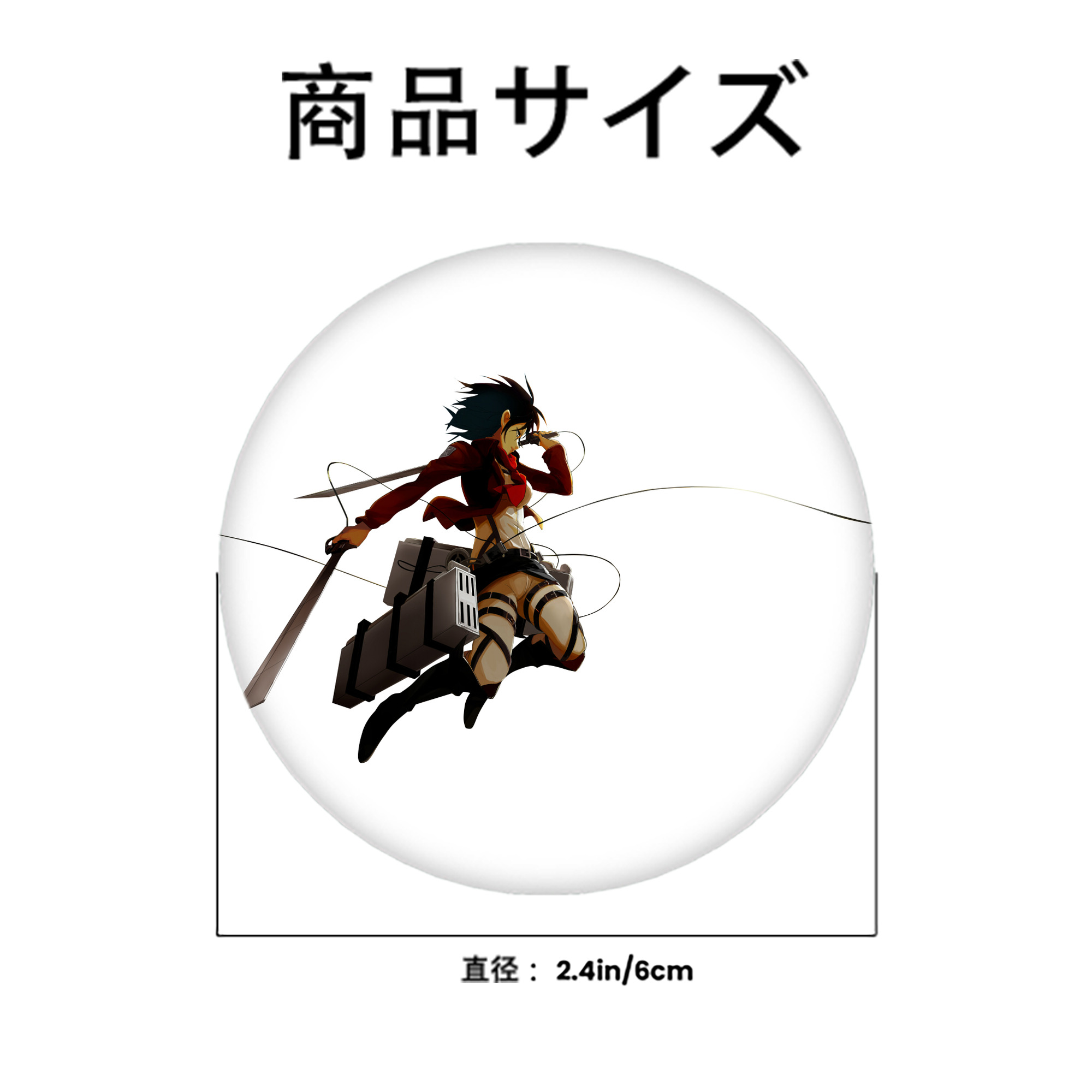 進撃の巨人 ミカサ·アッカーマン Attack on Titan Mikasa Ackerman 6cm 缶バッジ 複数セット