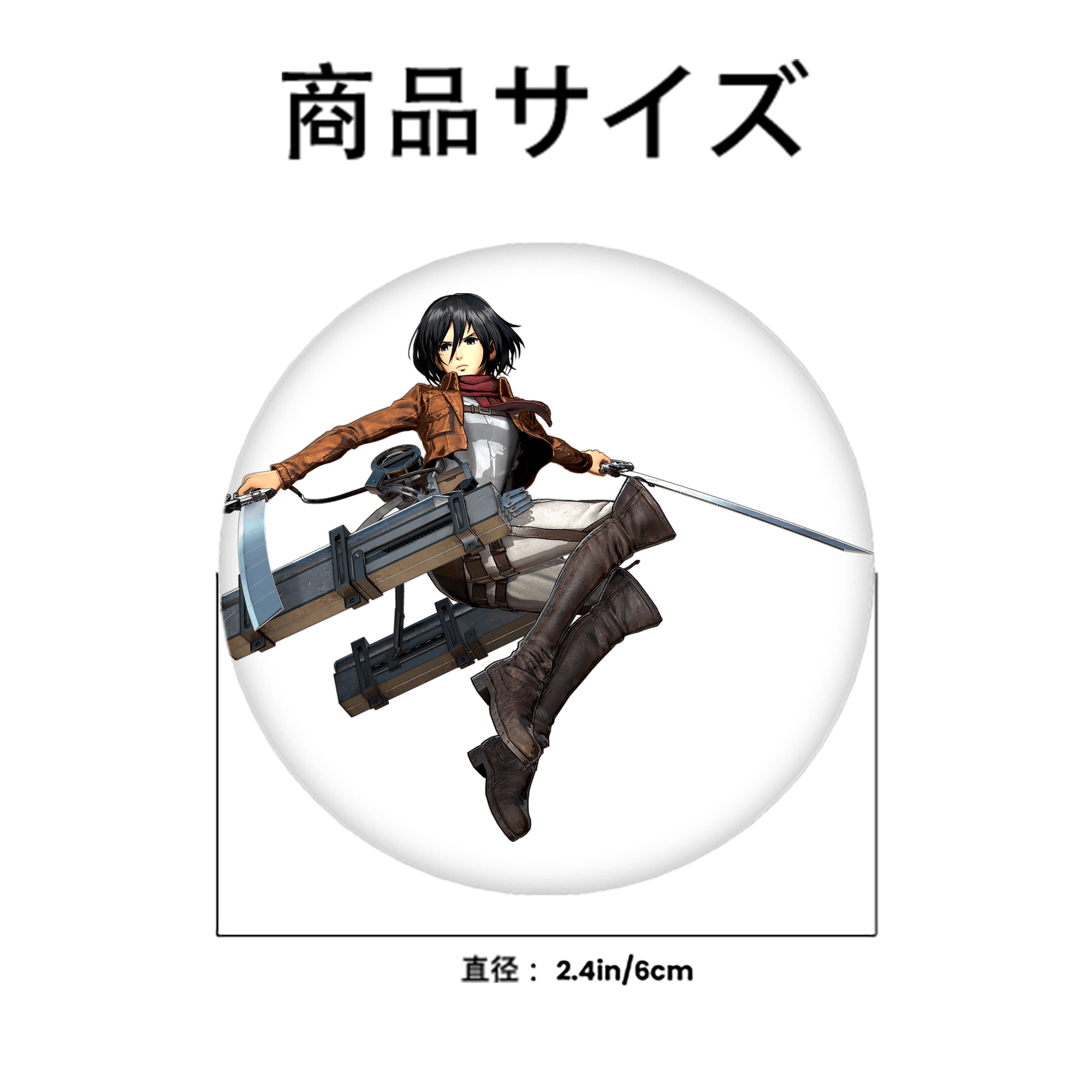 進撃の巨人 ミカサ·アッカーマン Attack on Titan Mikasa Ackerman 6cm 缶バッジ 複数セット