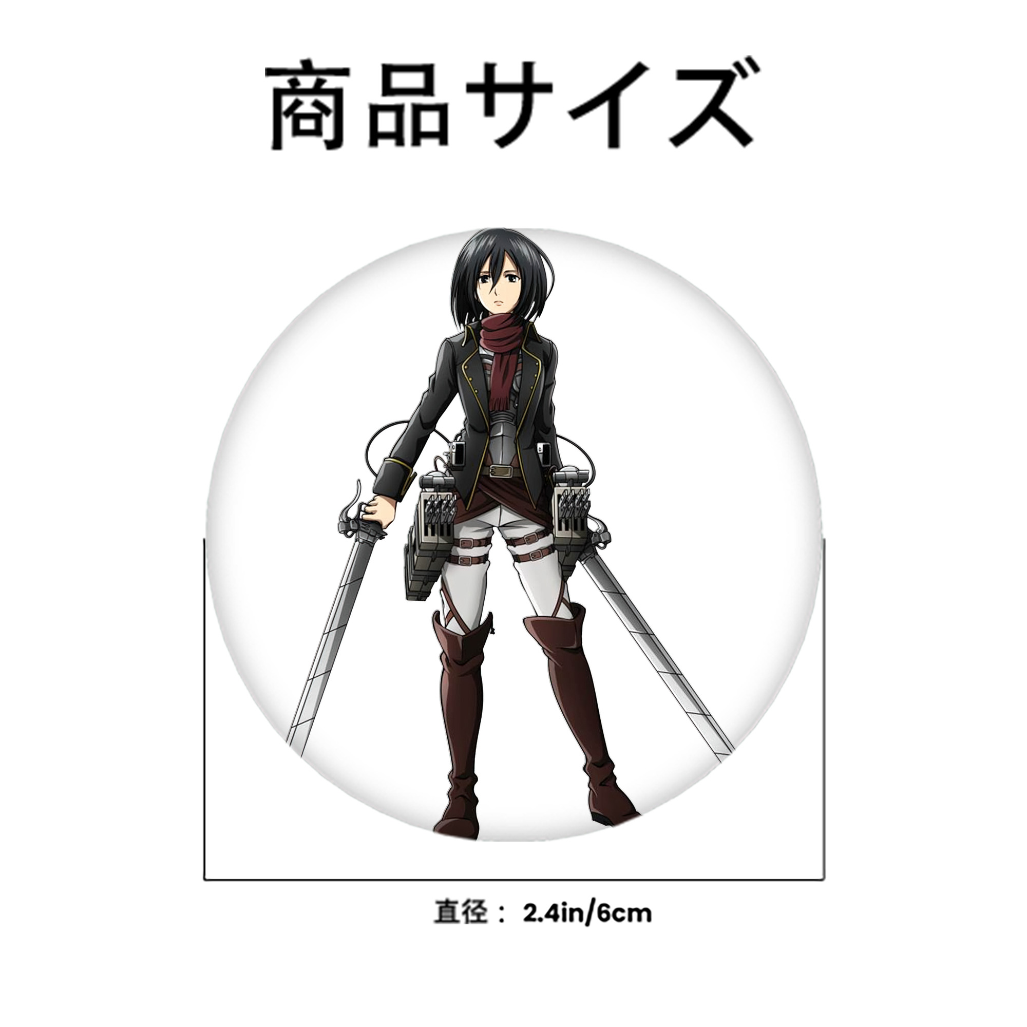進撃の巨人 ミカサ·アッカーマン Attack on Titan Mikasa Ackerman 6cm 缶バッジ 複数セット