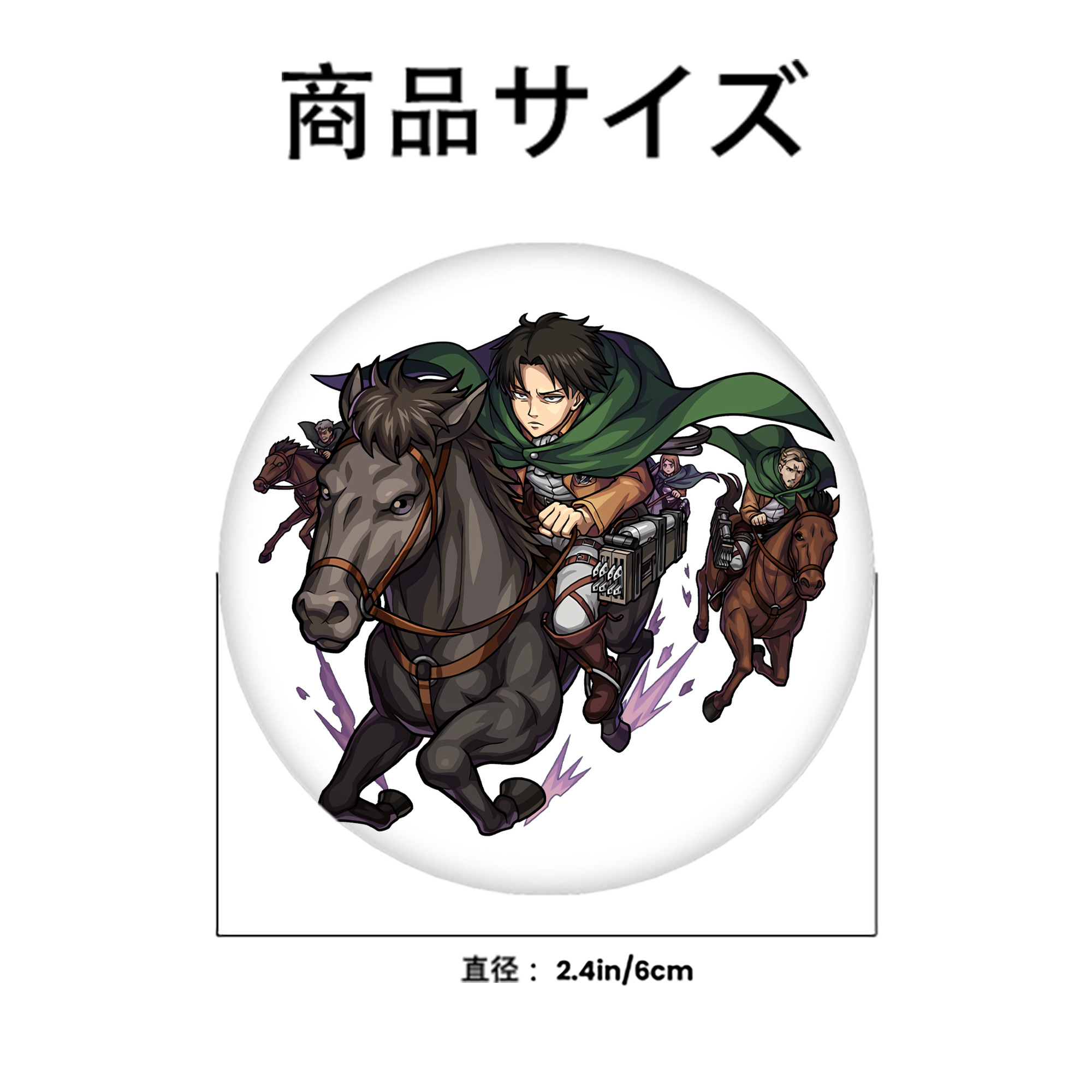 進撃の巨人 リヴァイ·アッカーマン Attack on Titan Levi Ackerman 6cm 缶バッジ 複数セット