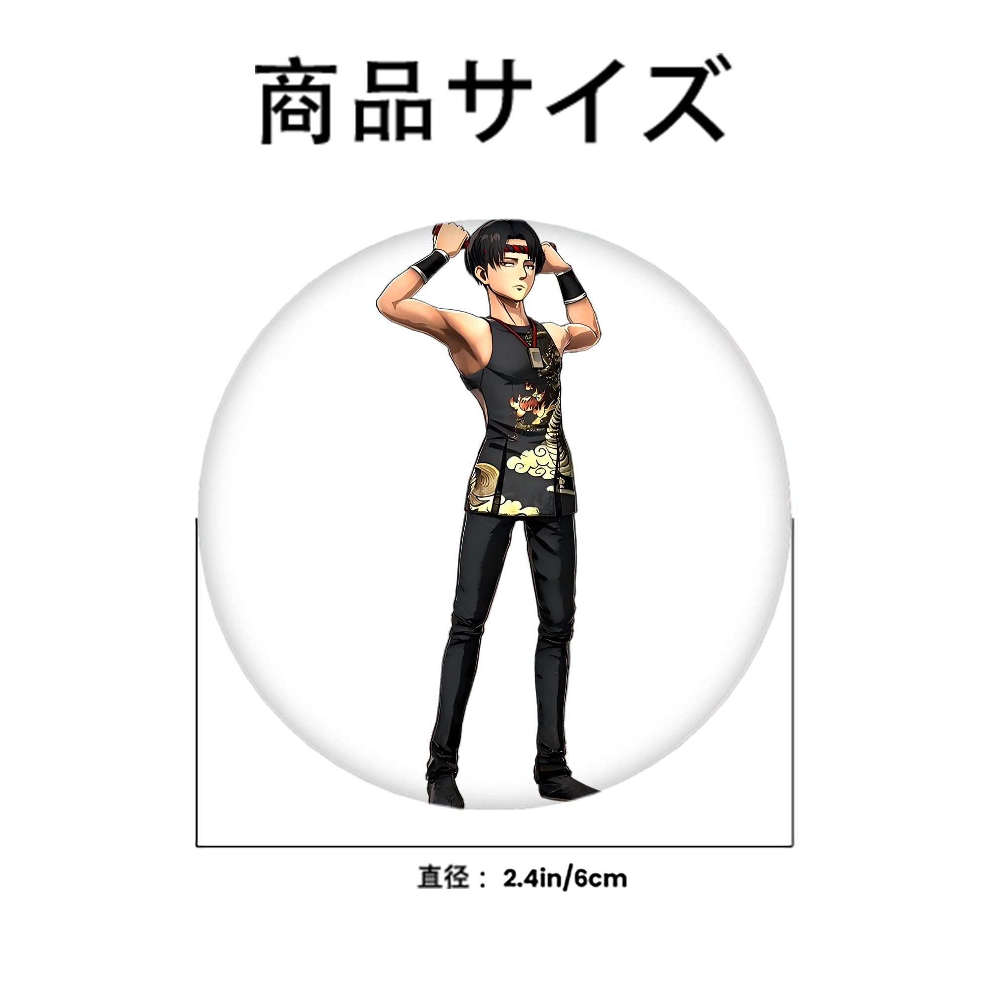 進撃の巨人 リヴァイ·アッカーマン Attack on Titan Levi Ackerman 6cm 缶バッジ 複数セット