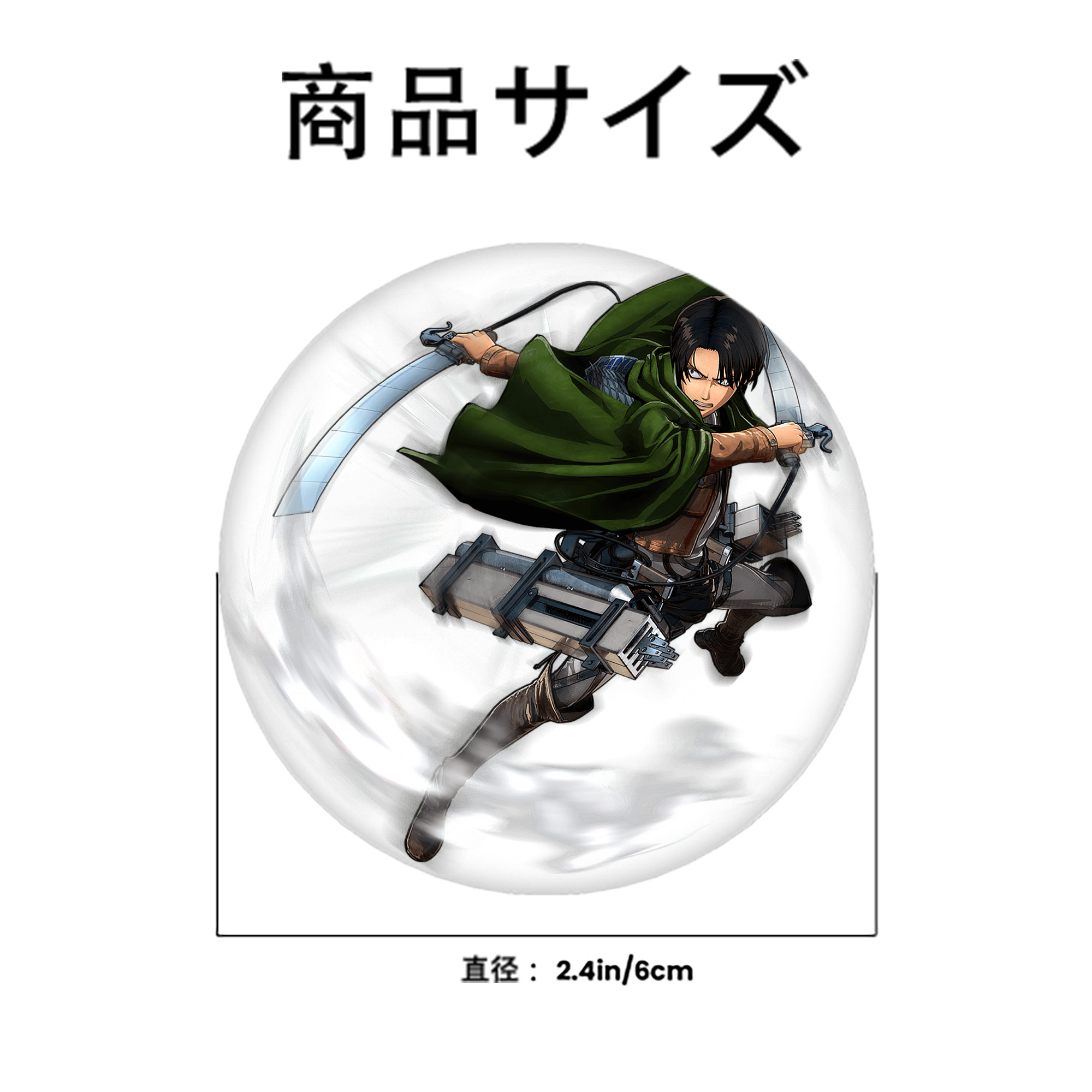 進撃の巨人 リヴァイ·アッカーマン Attack on Titan Levi Ackerman 6cm 缶バッジ 複数セット