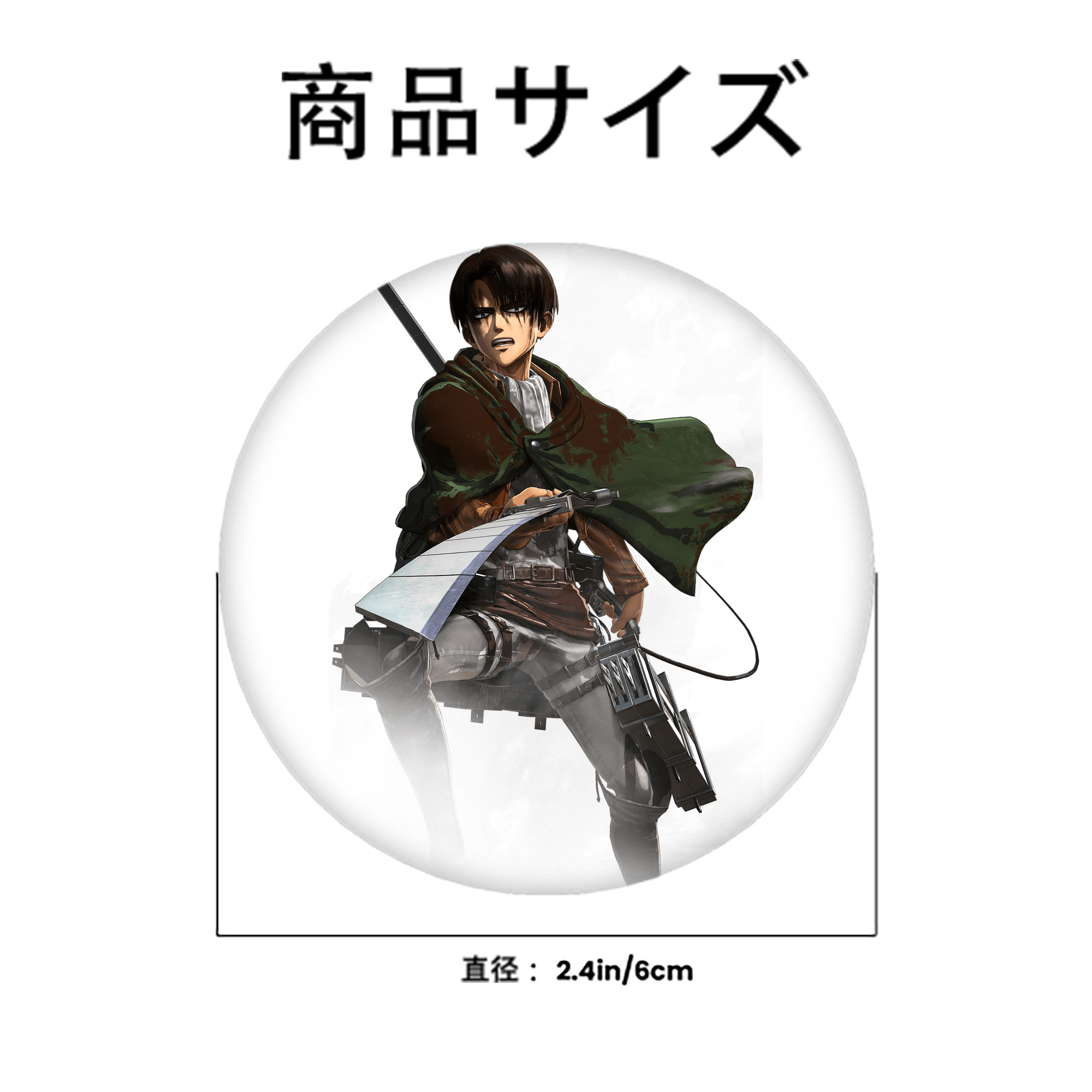 進撃の巨人 リヴァイ·アッカーマン Attack on Titan Levi Ackerman 6cm 缶バッジ 複数セット